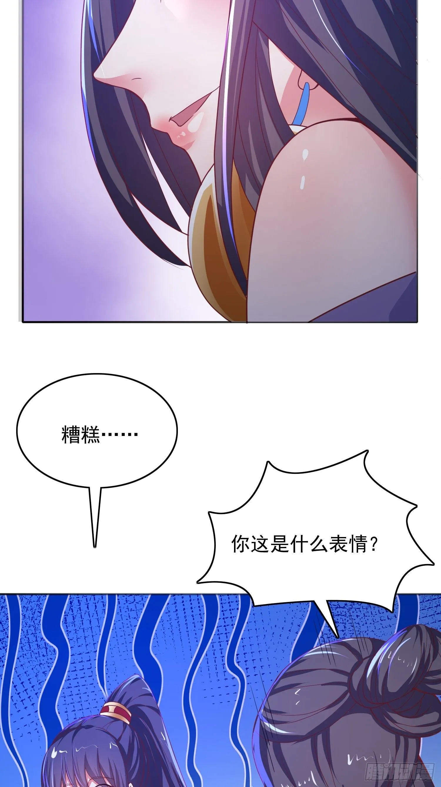 第26话 弟弟，快来救我呀 第19页