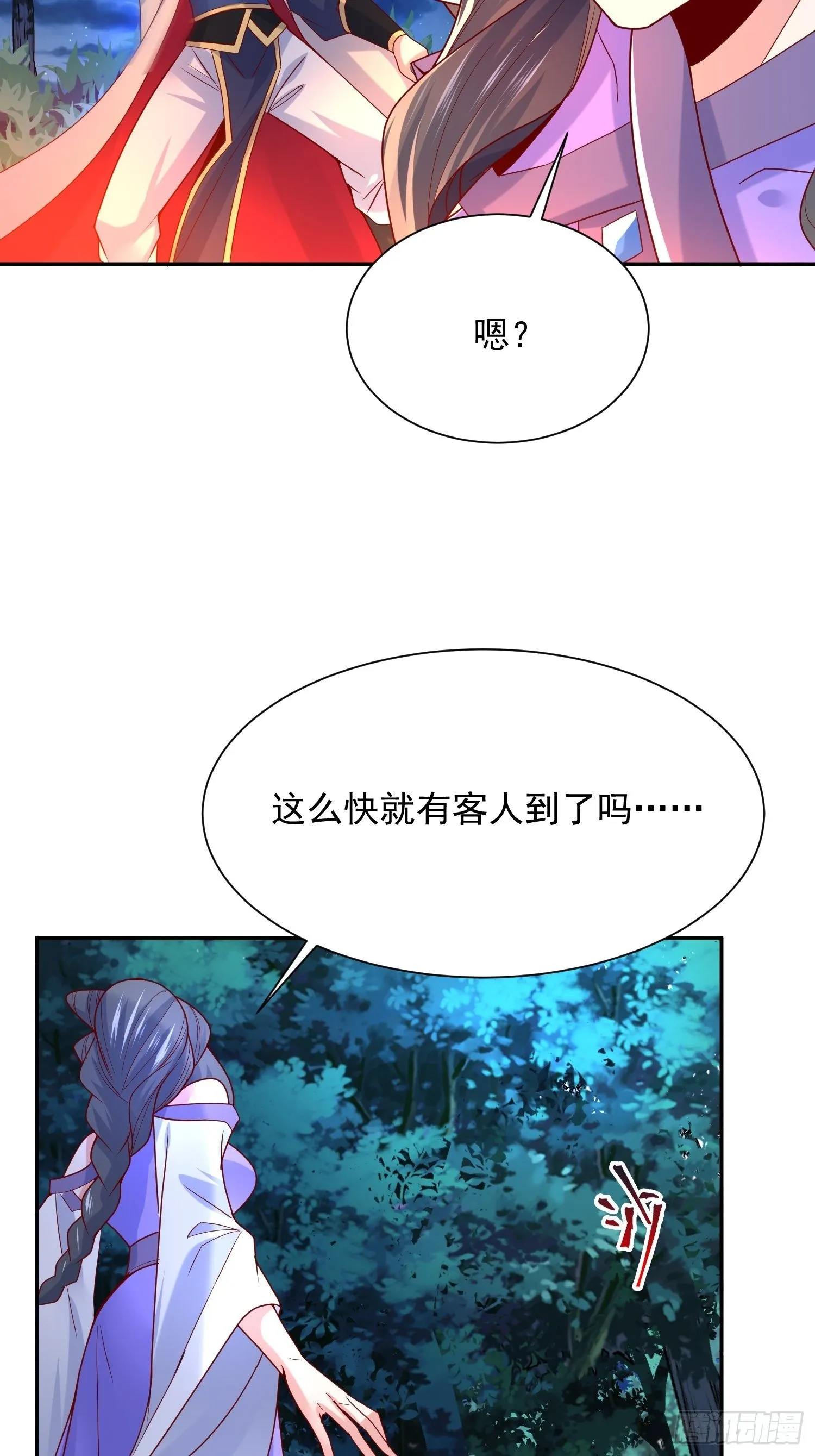 第26话 弟弟，快来救我呀 第36页