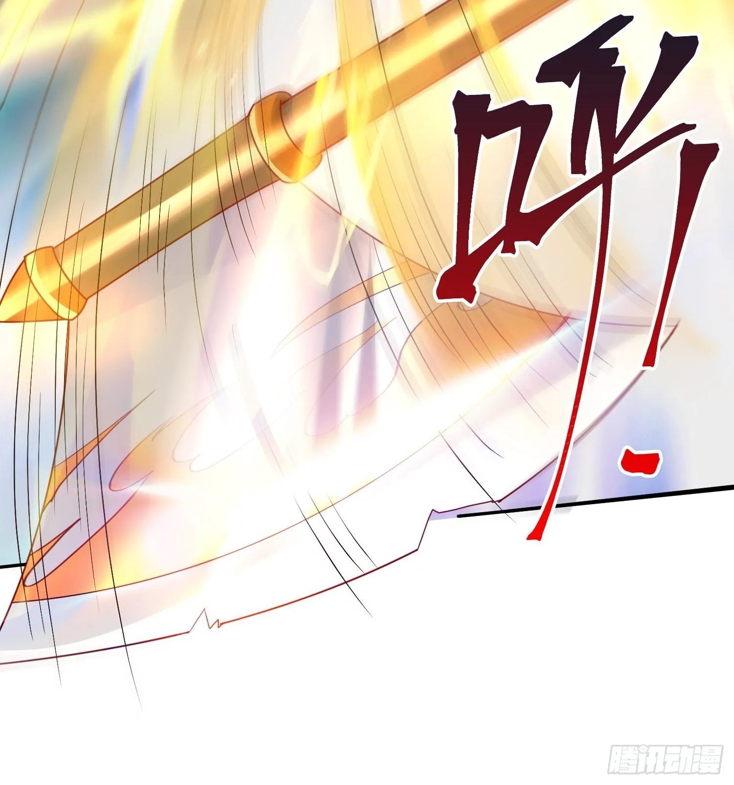 第27话 钓鱼执法也不能这样！ 第21页