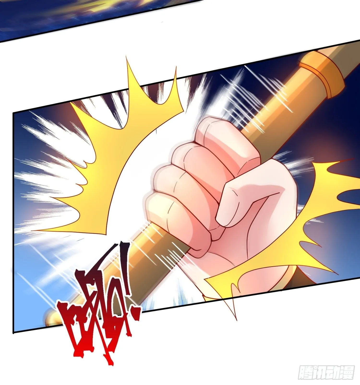 第27话 钓鱼执法也不能这样！ 第27页