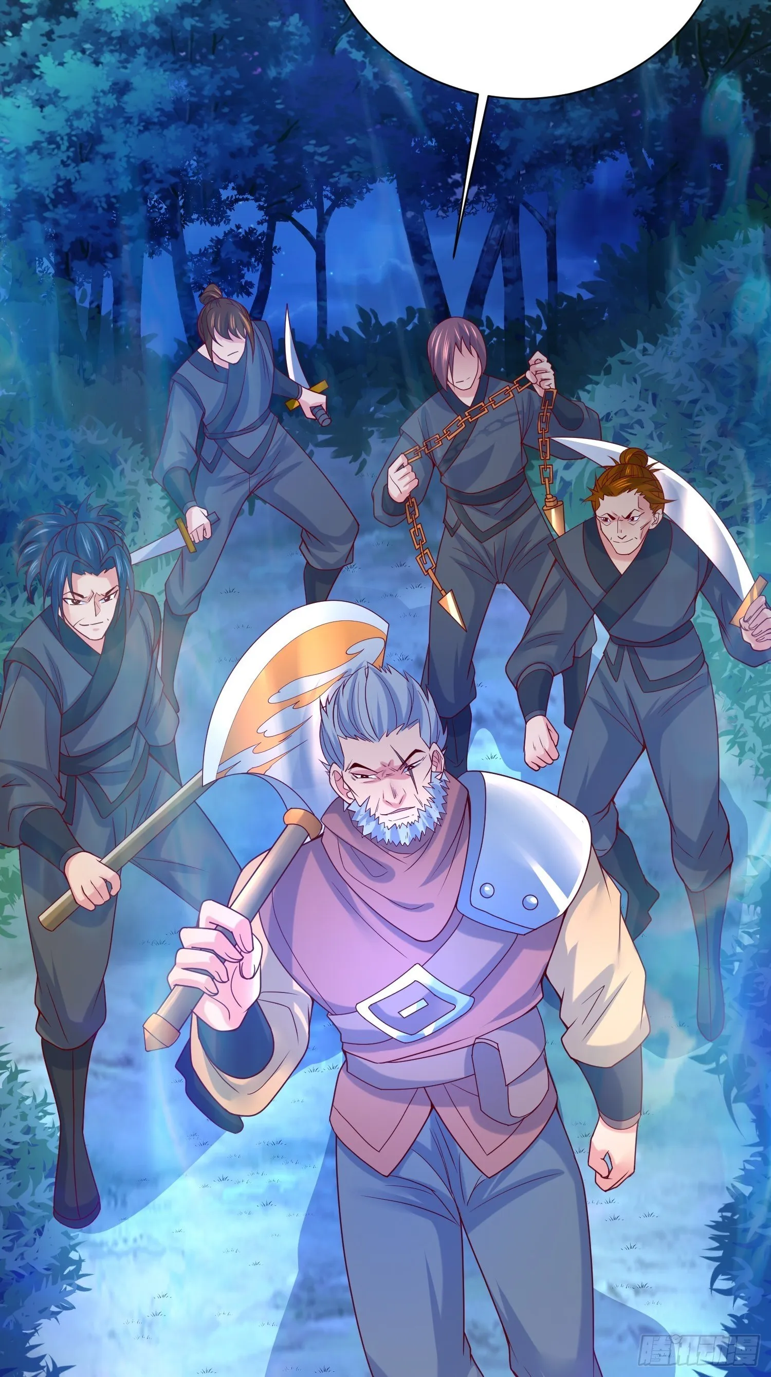 第27话 钓鱼执法也不能这样！ 第30页