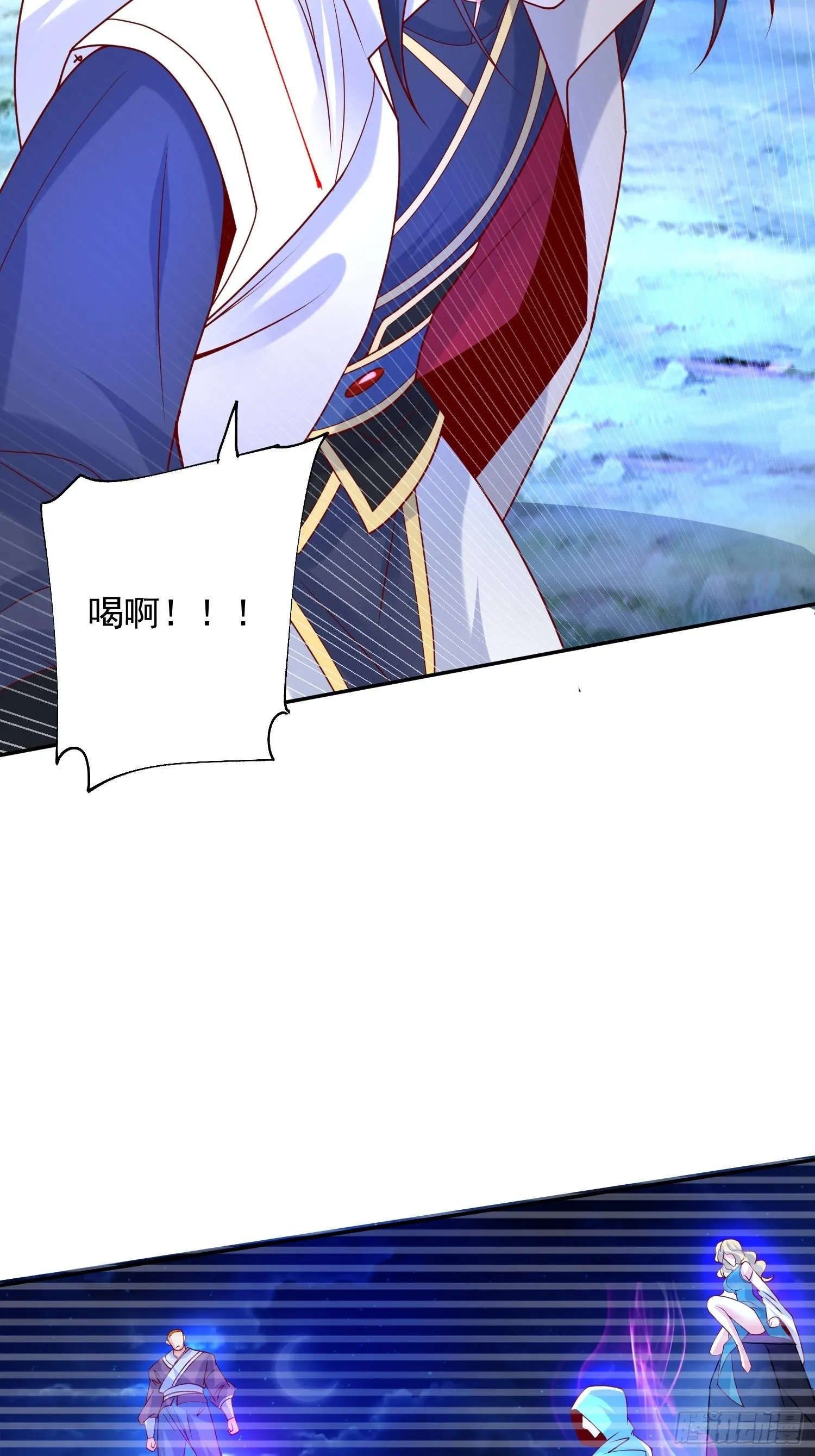 第27话 钓鱼执法也不能这样！ 第42页