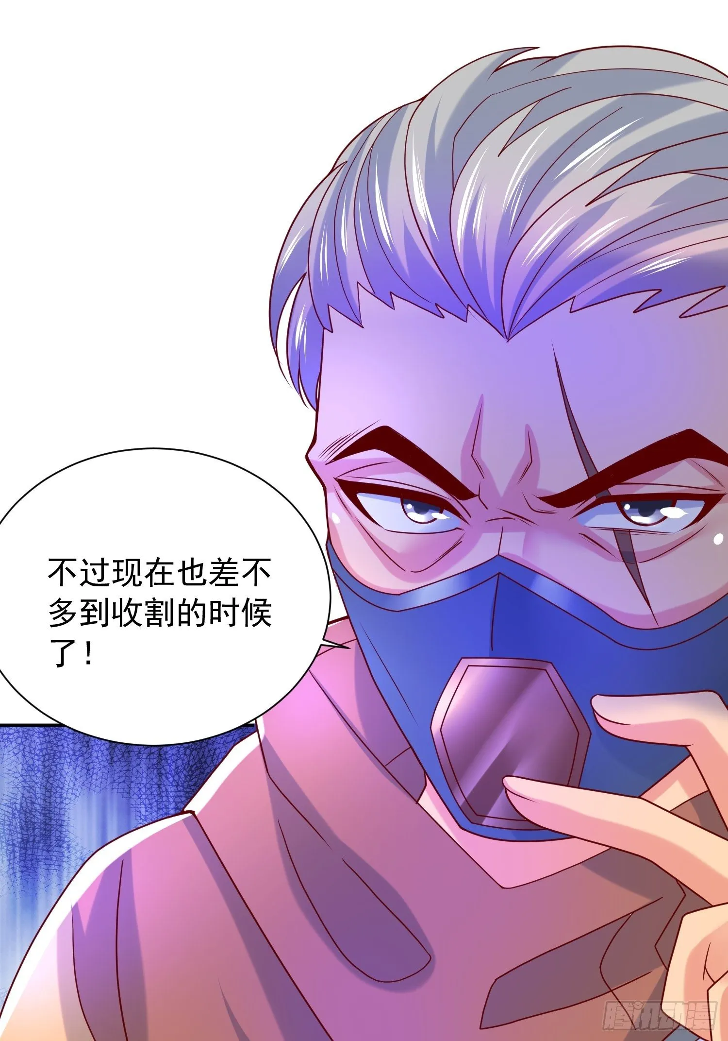 第28话 尽管放马过来！ 第38页