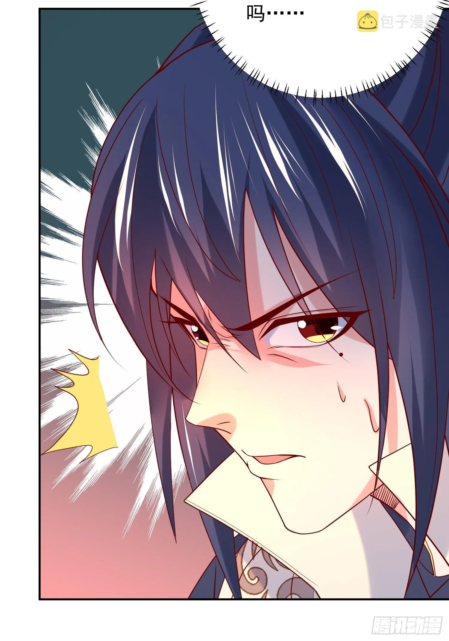 第31话 地龙遗骸 第26页