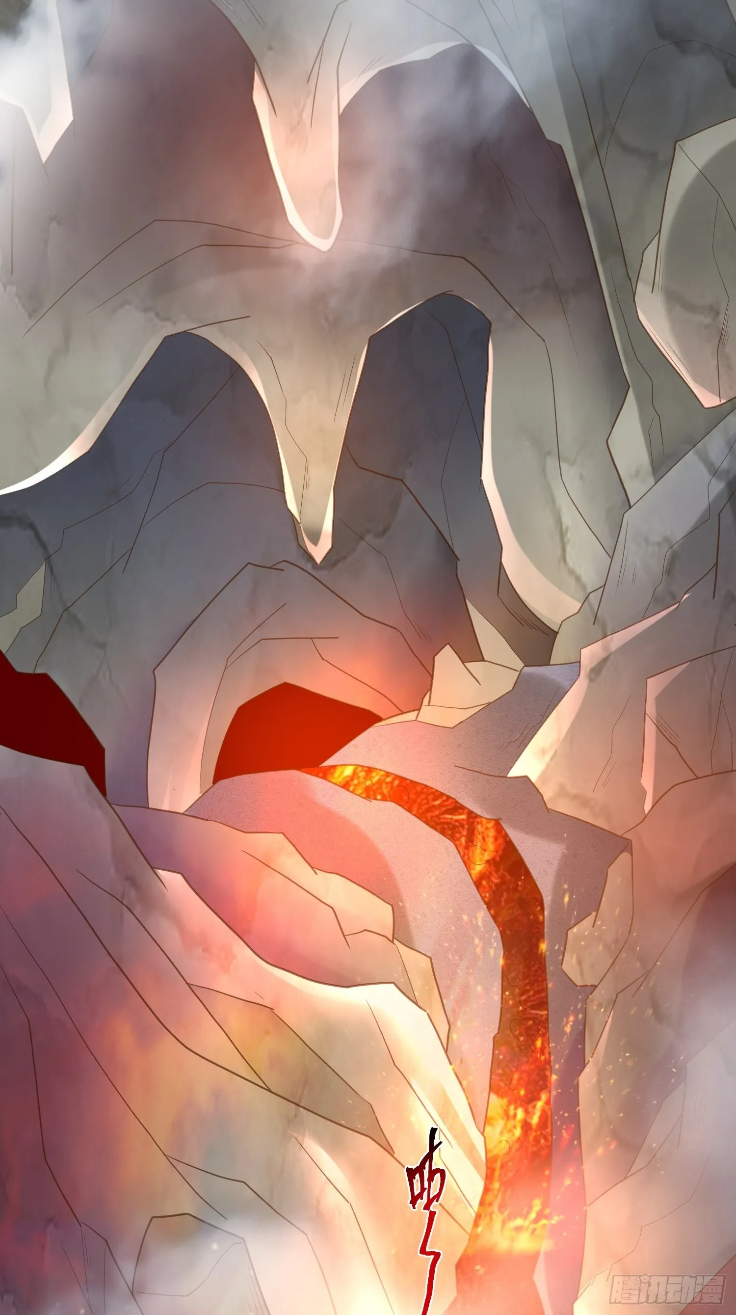 第31话 地龙遗骸 第49页