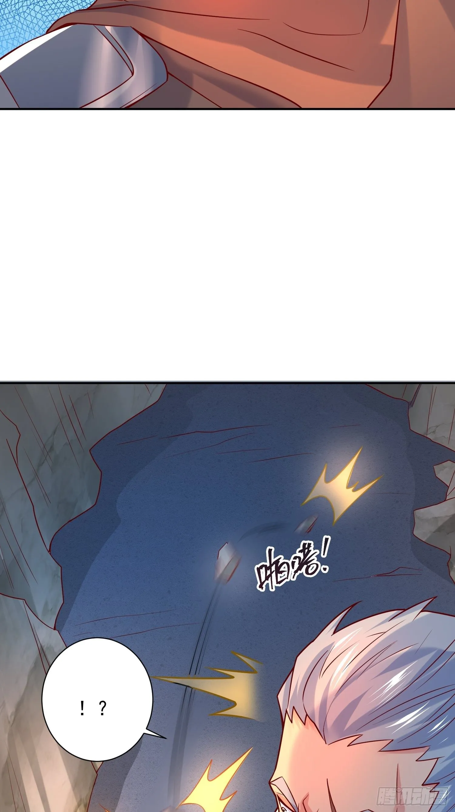 第32话 佣兵团乱战 第38页