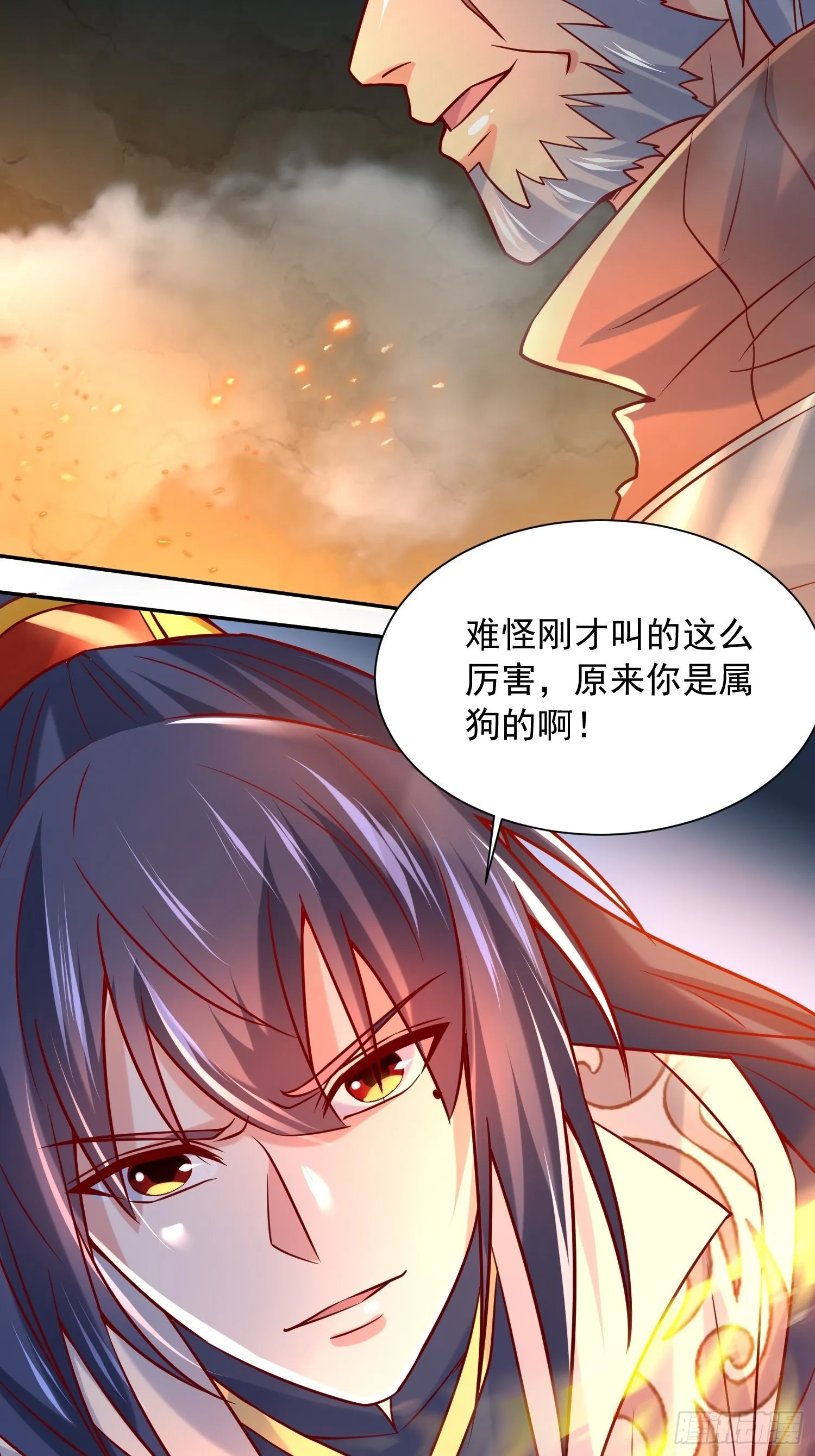 第32话 佣兵团乱战 第49页