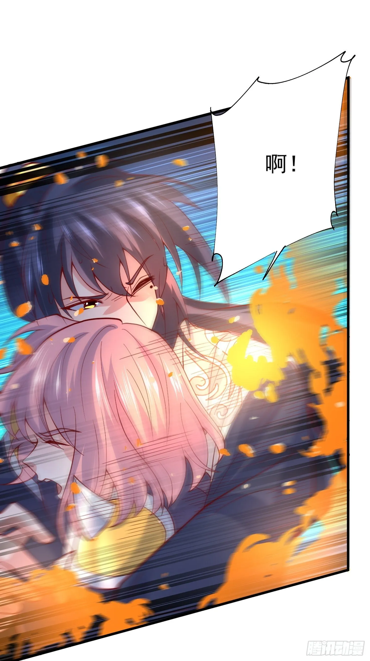 第33话 这个更漂亮！ 第13页