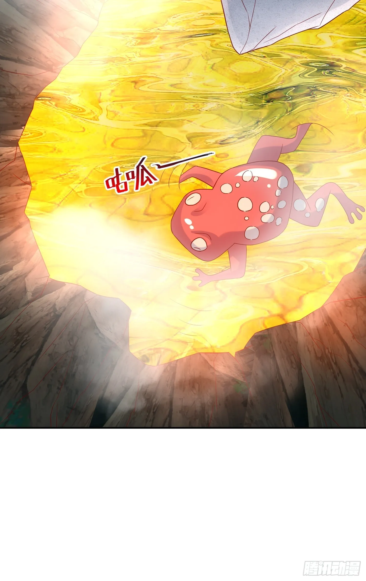 第35话 内有乾坤 第13页