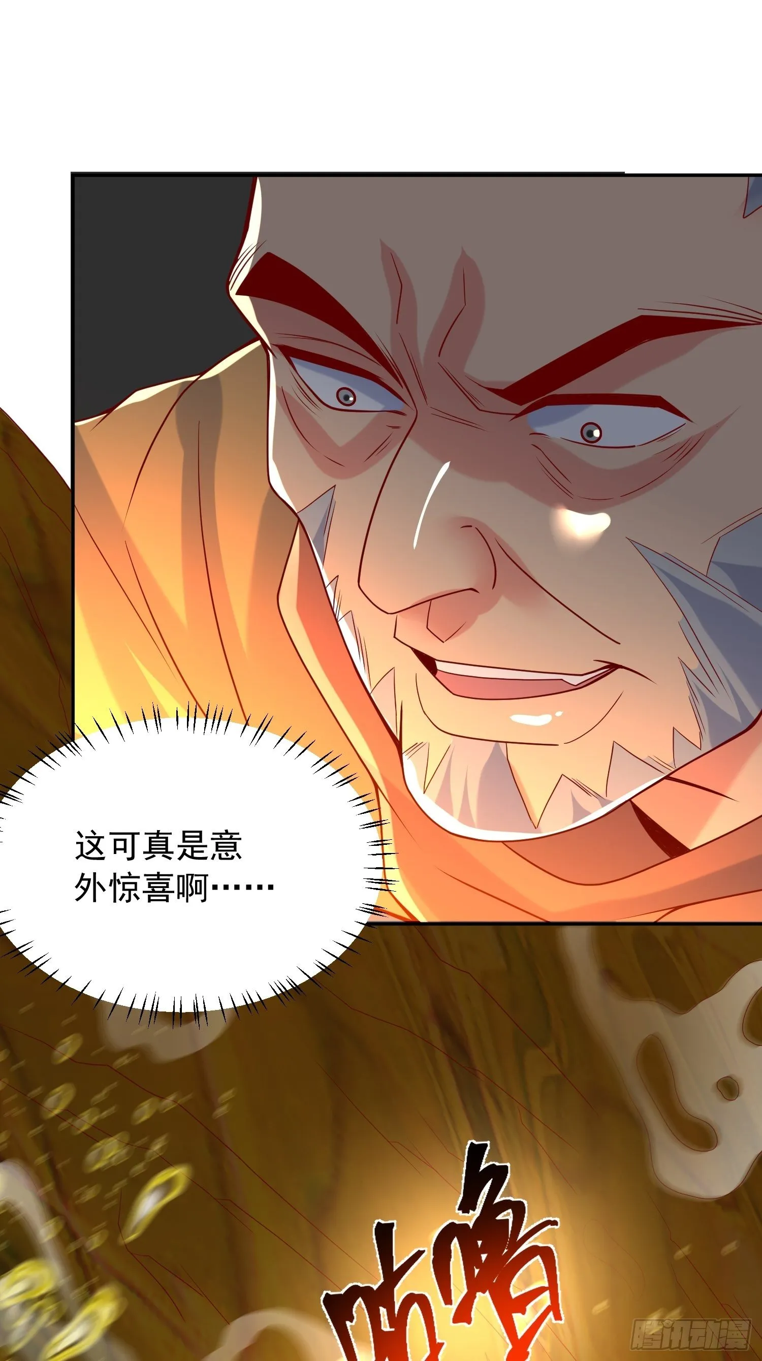 第35话 内有乾坤 第21页
