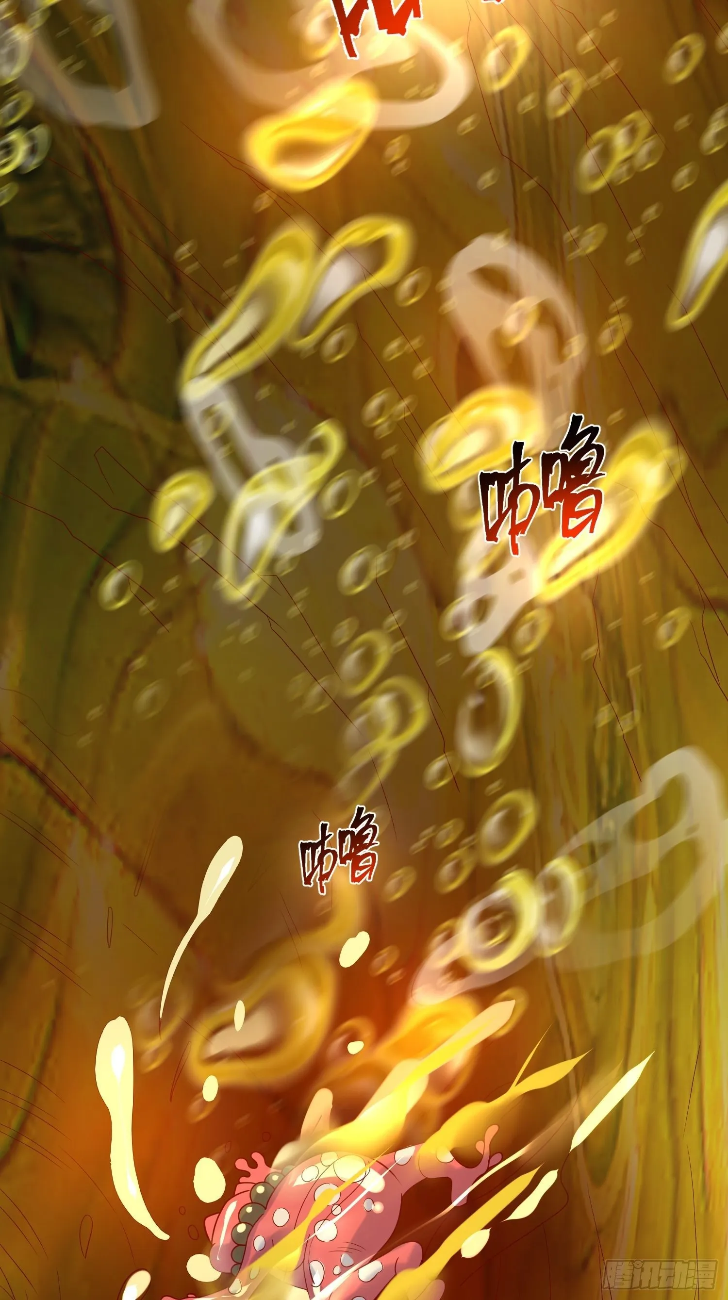 第35话 内有乾坤 第22页