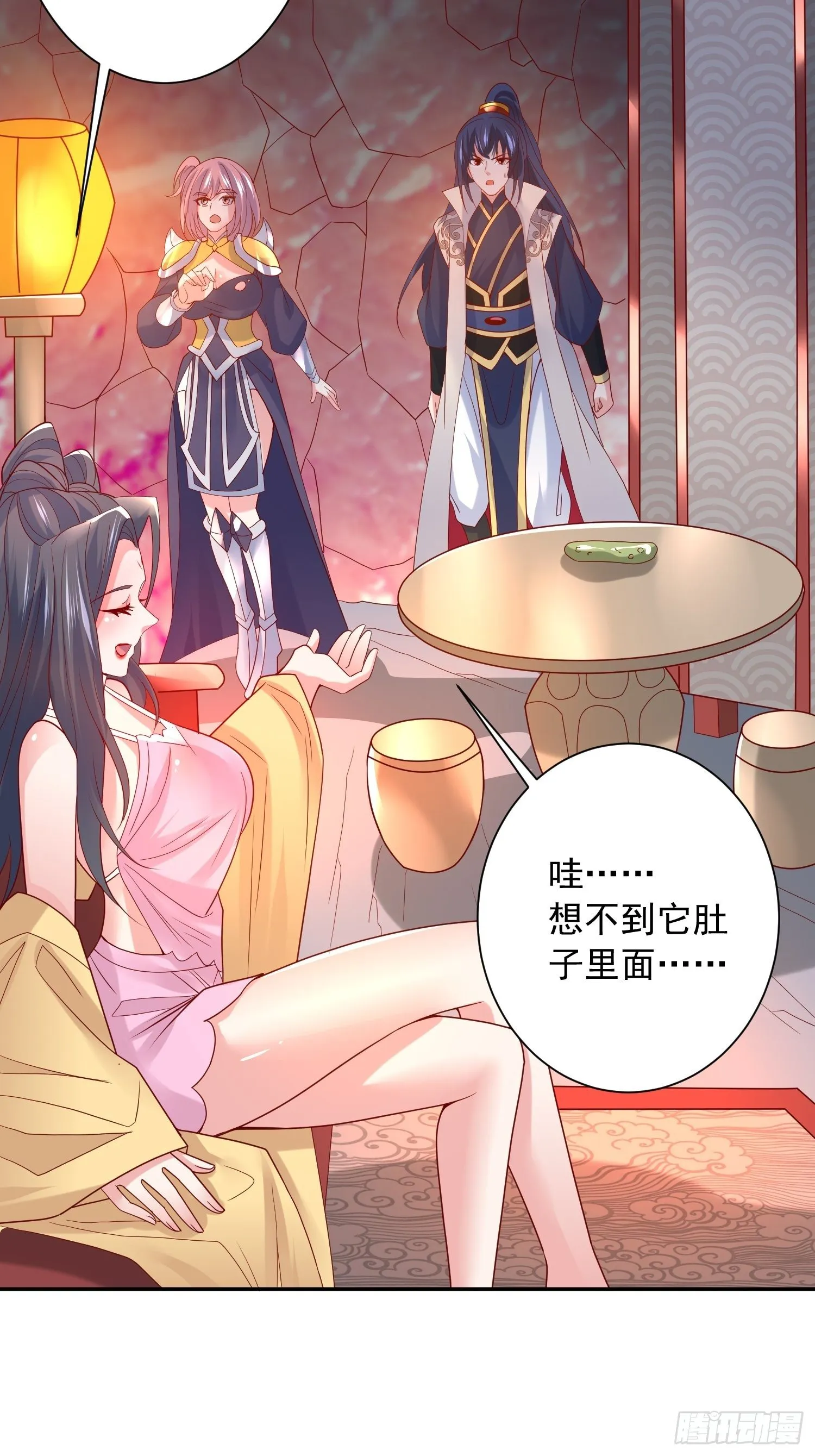 第35话 内有乾坤 第24页