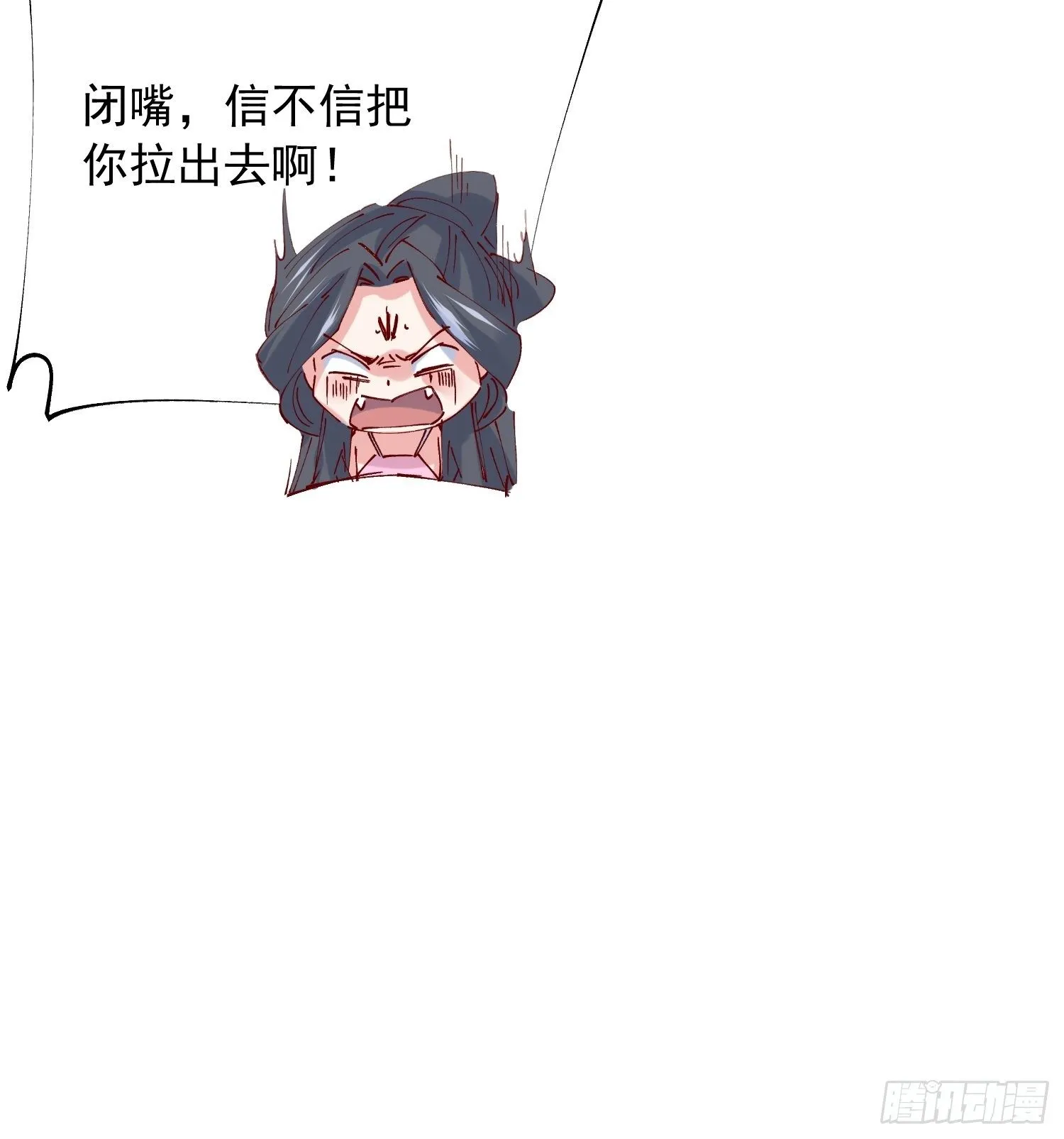 第35话 内有乾坤 第26页