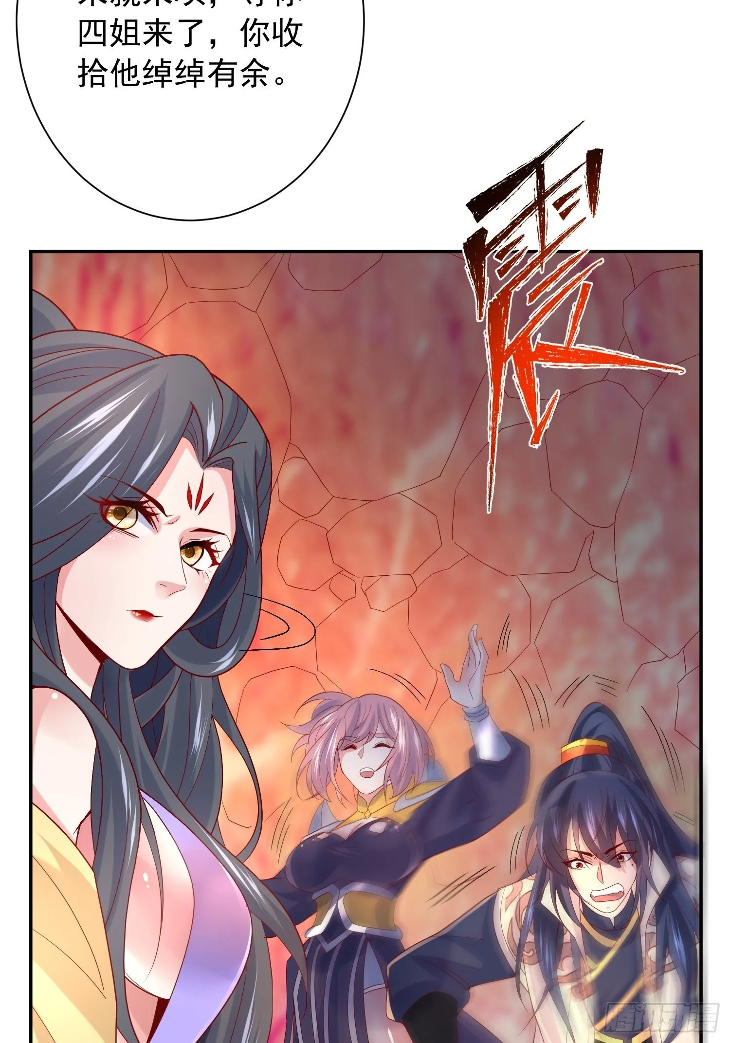 第35话 内有乾坤 第28页