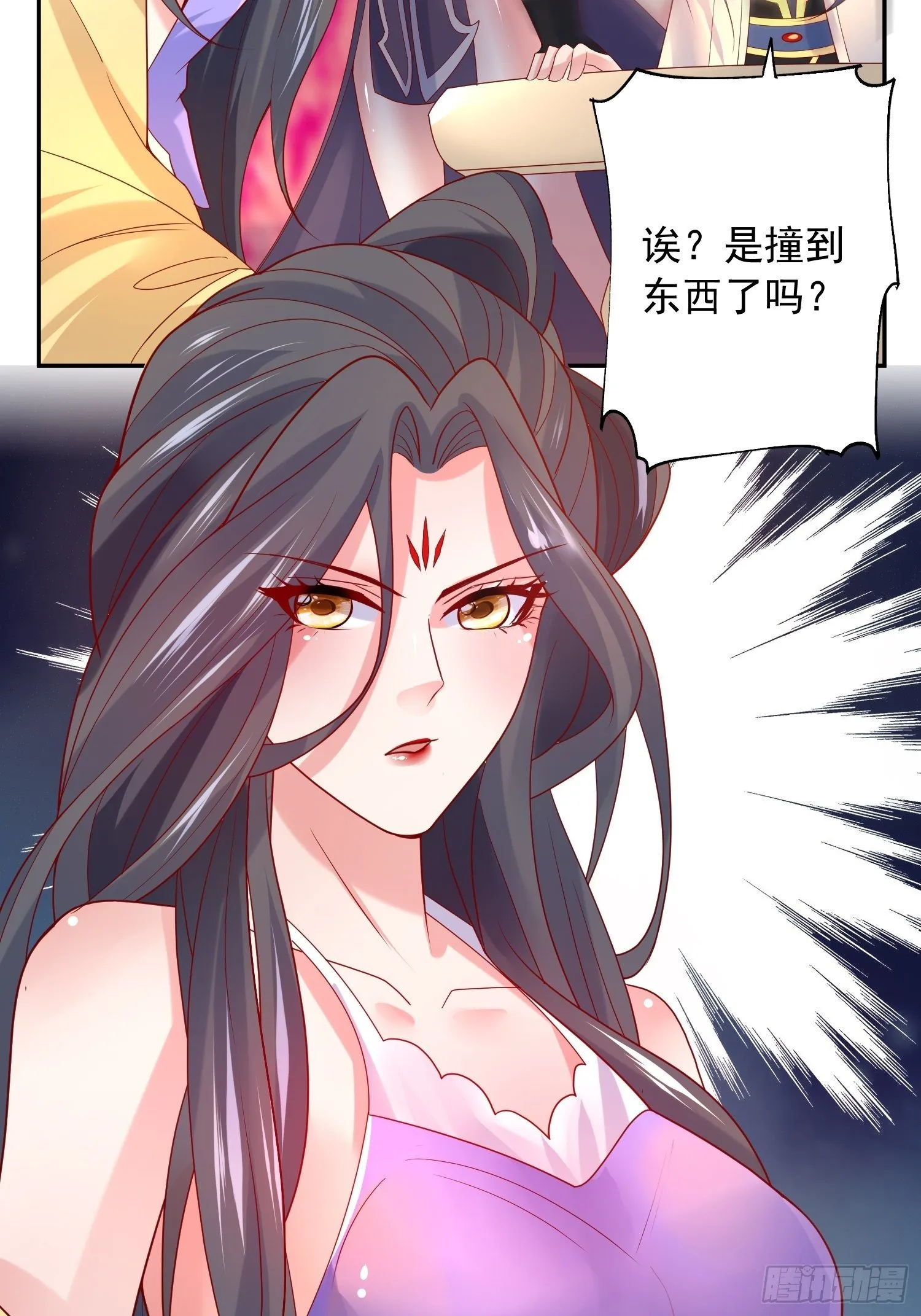 第35话 内有乾坤 第29页