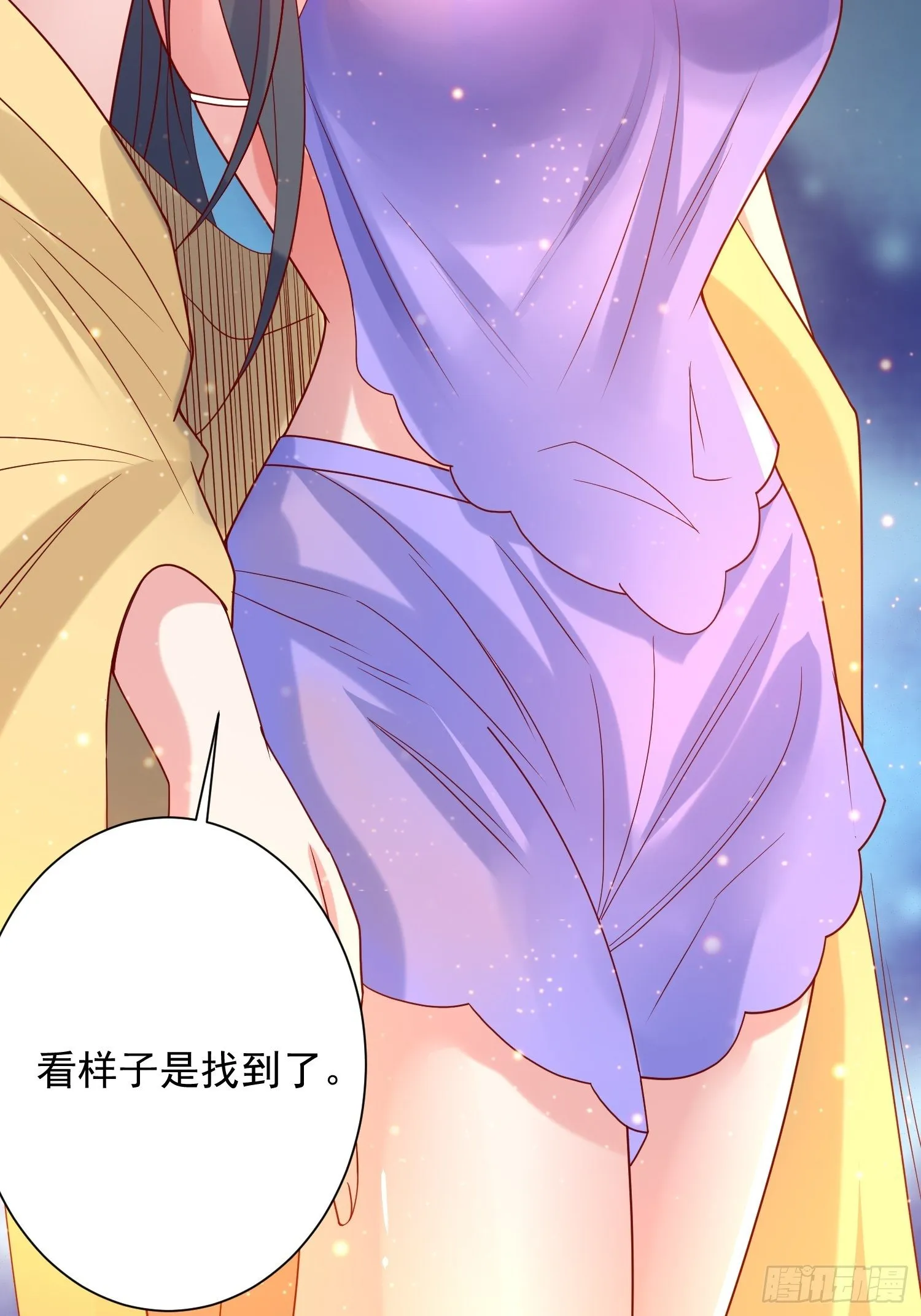 第35话 内有乾坤 第30页