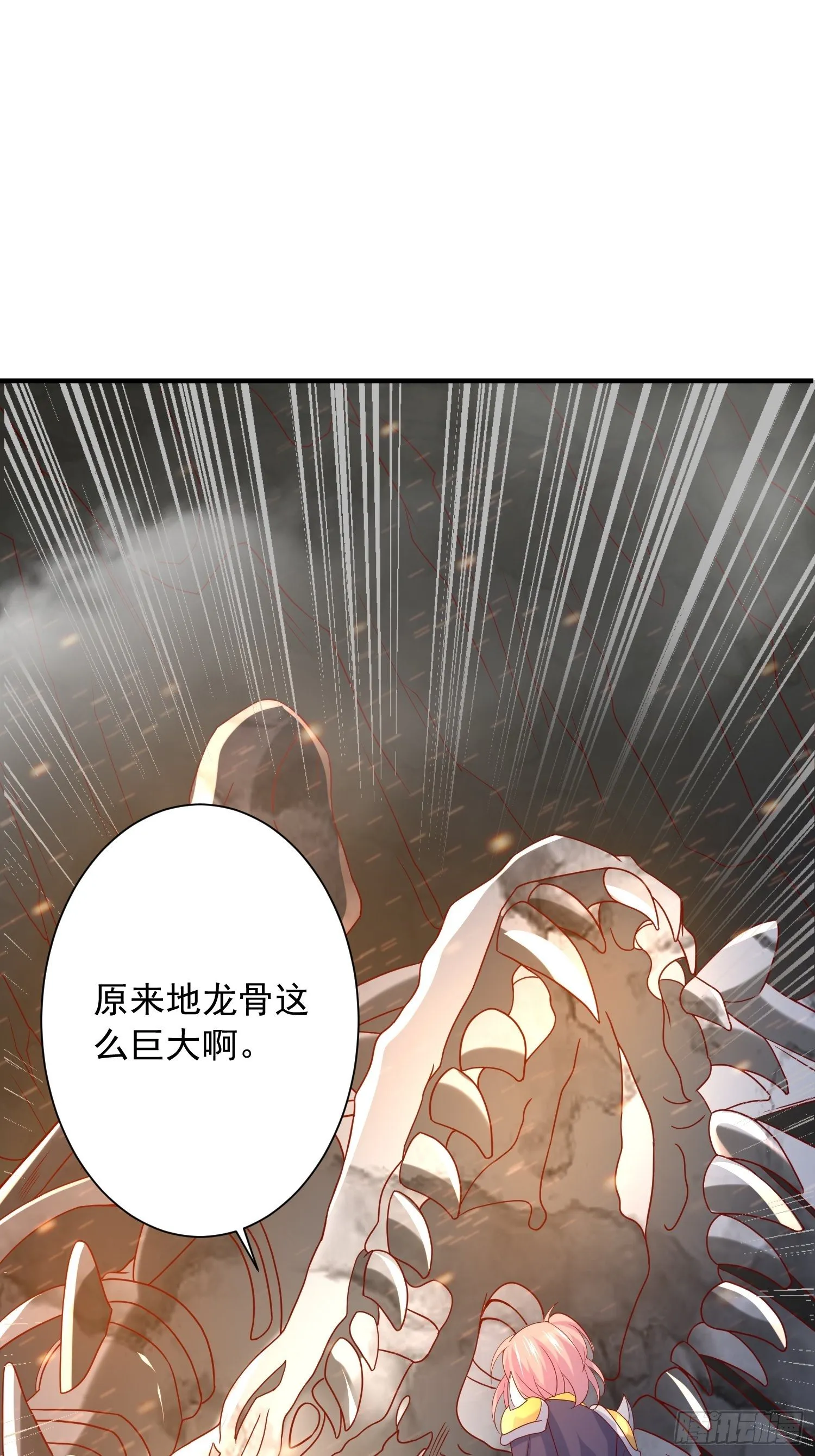 第35话 内有乾坤 第37页