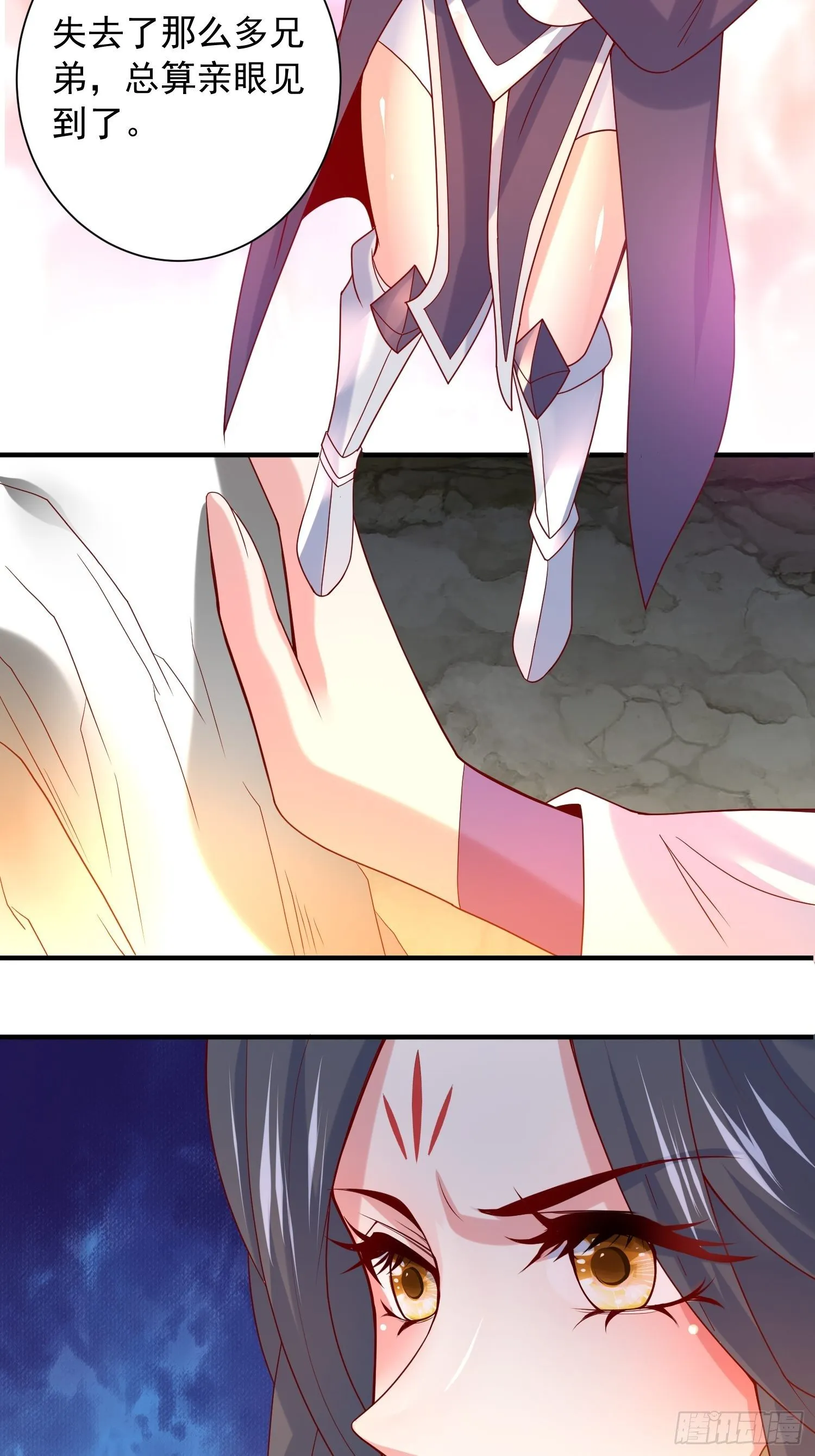 第35话 内有乾坤 第39页