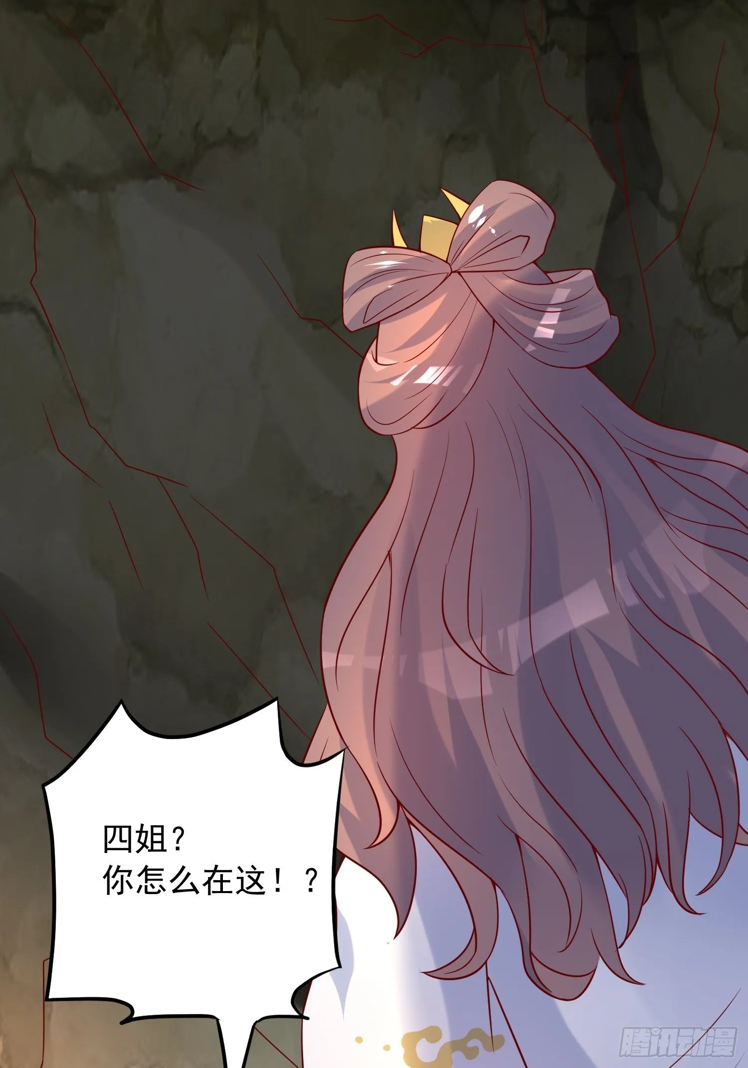 第36话 五年前的封印 第6页