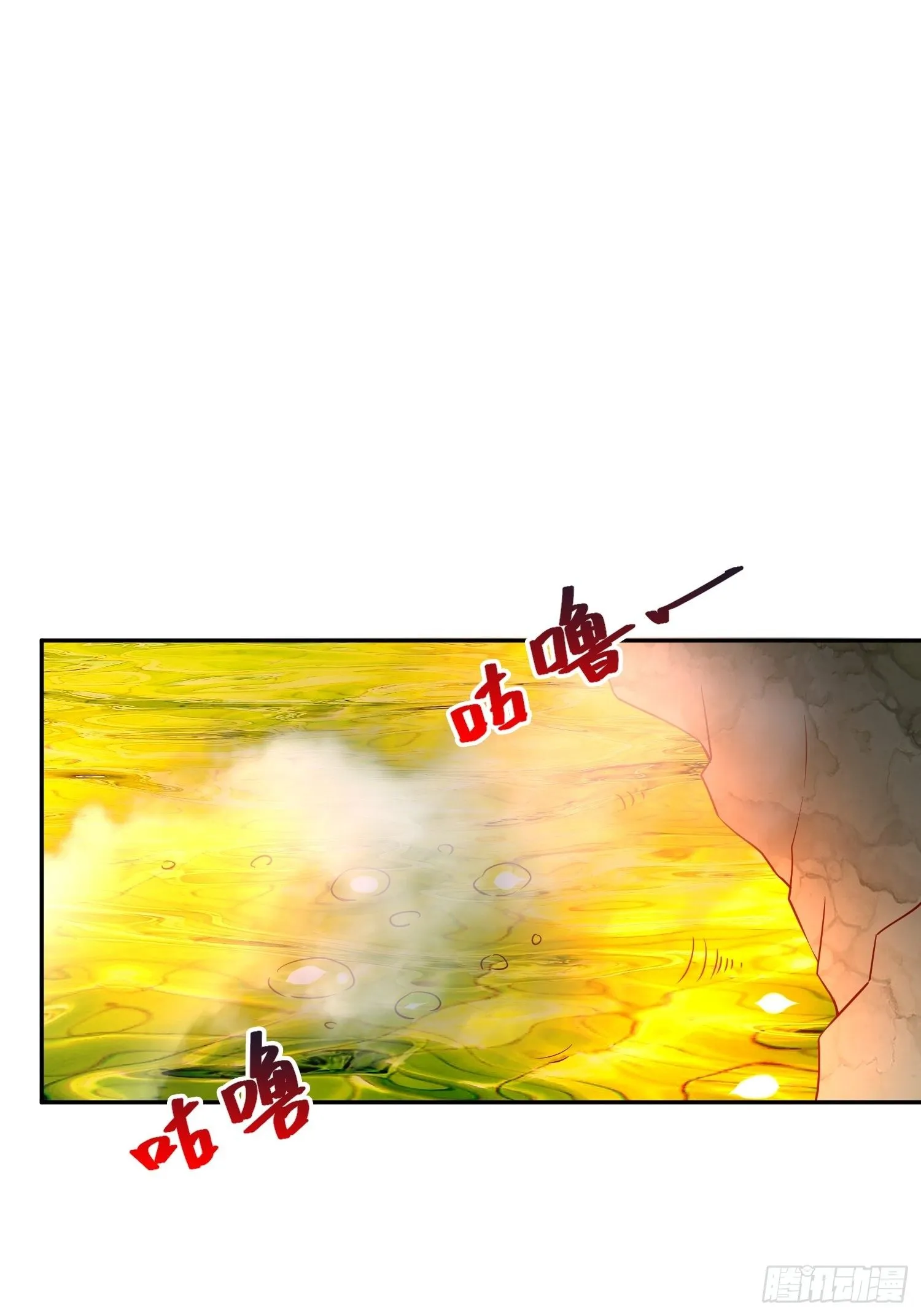 第36话 五年前的封印 第9页