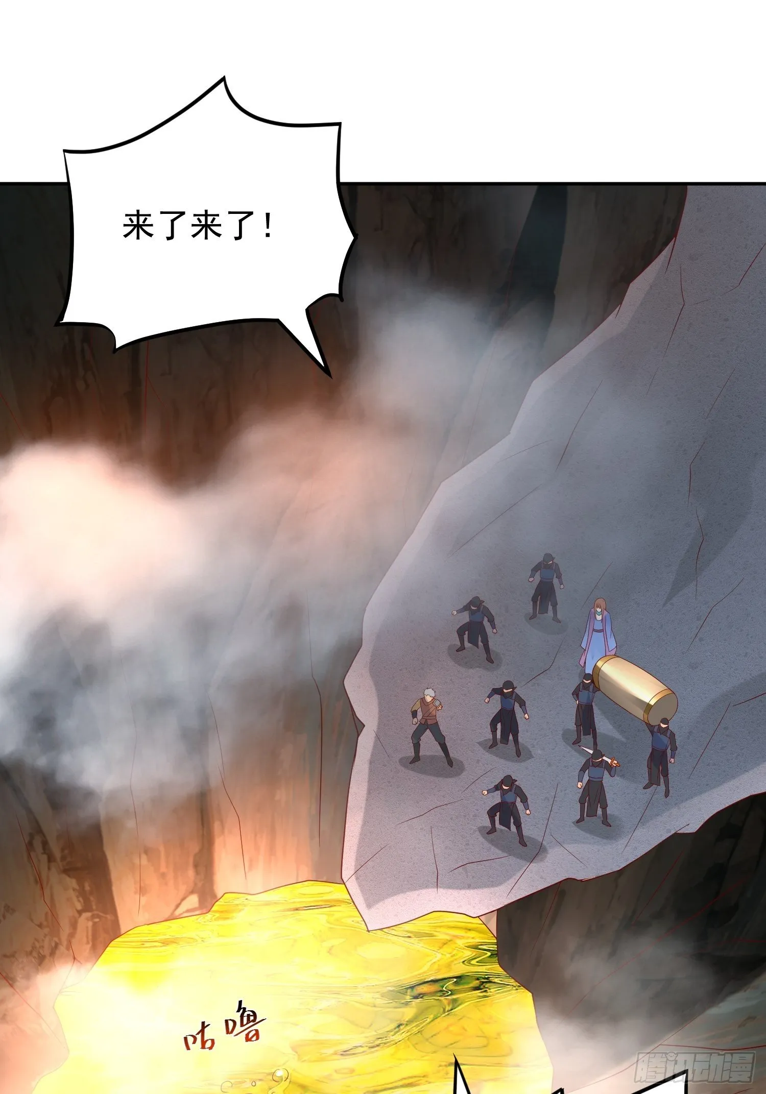 第36话 五年前的封印 第10页