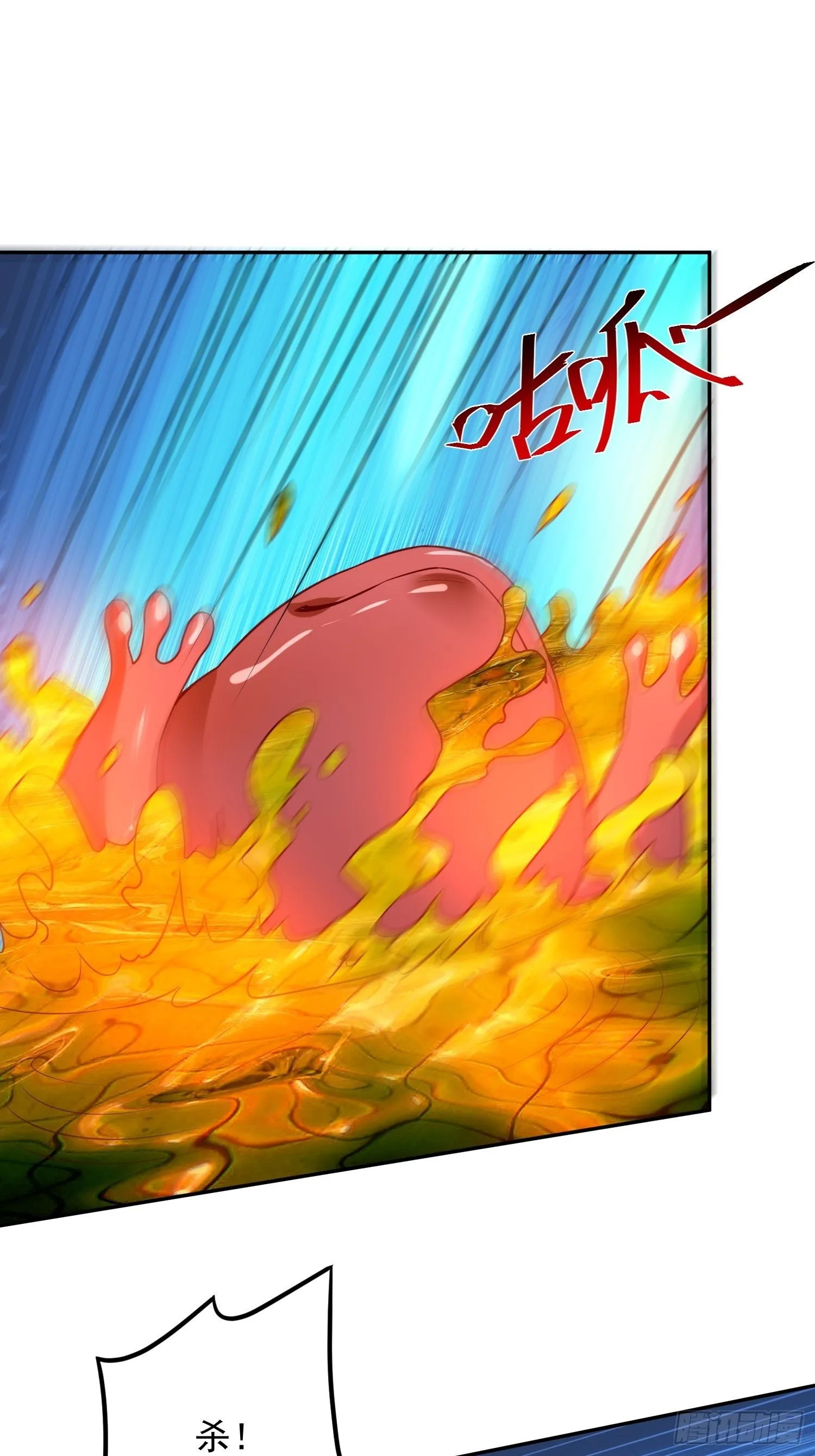 第36话 五年前的封印 第12页