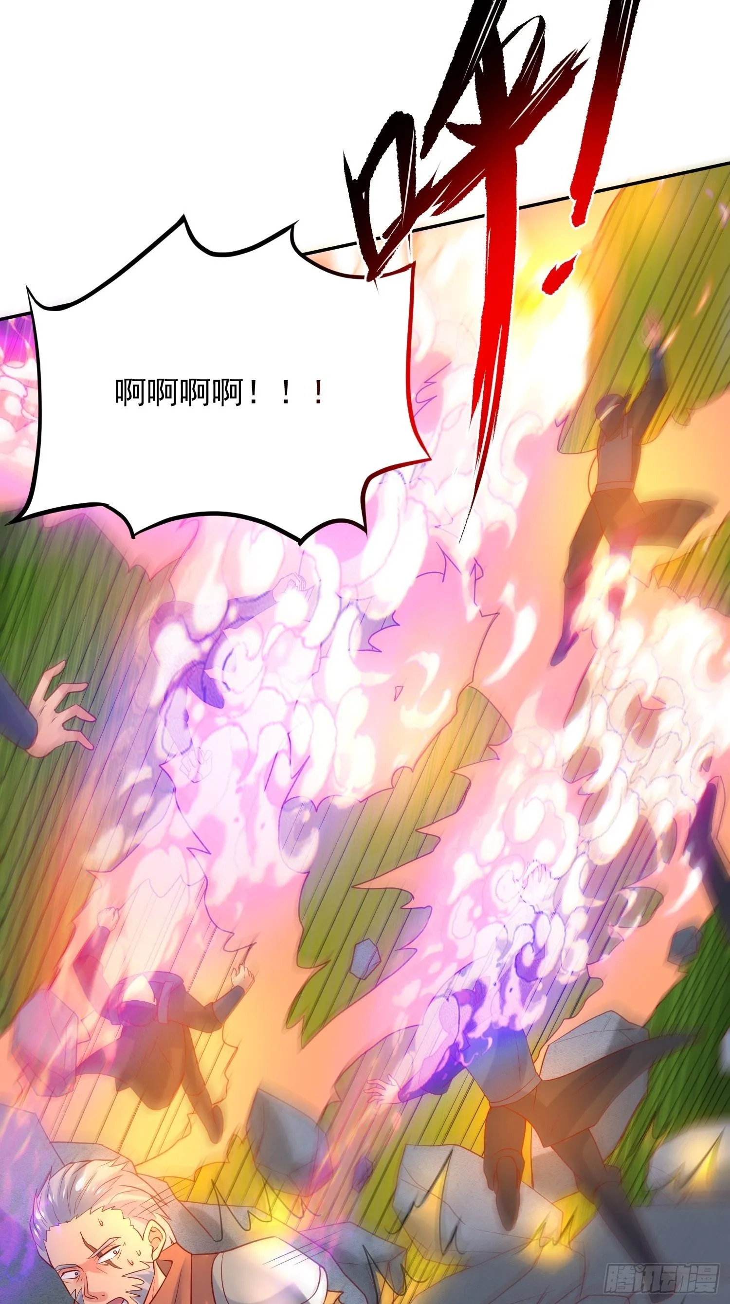 第36话 五年前的封印 第15页