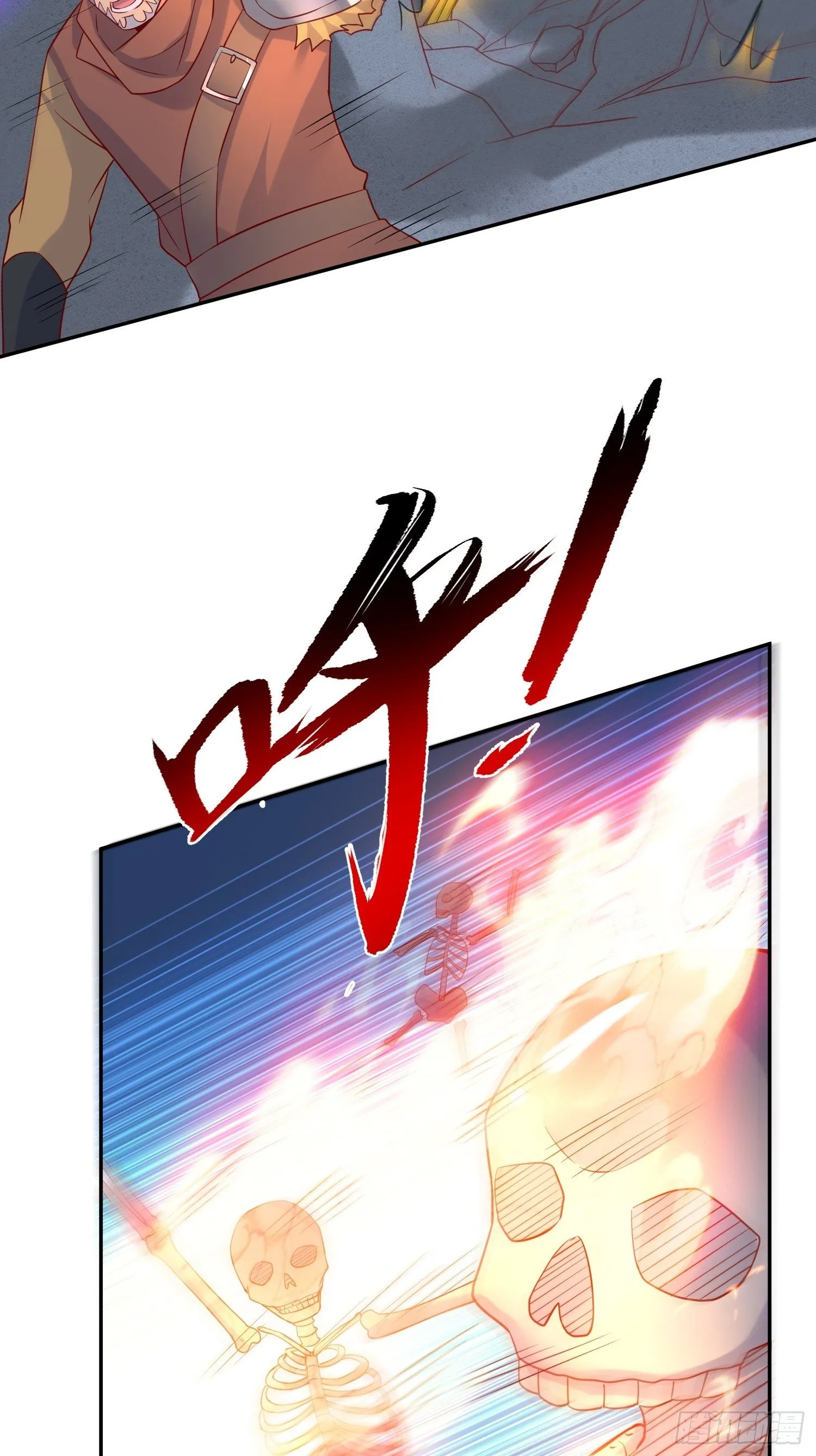第36话 五年前的封印 第16页