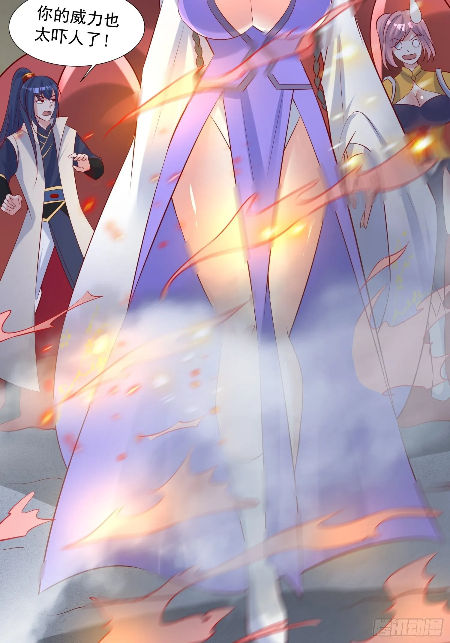 第36话 五年前的封印 第19页