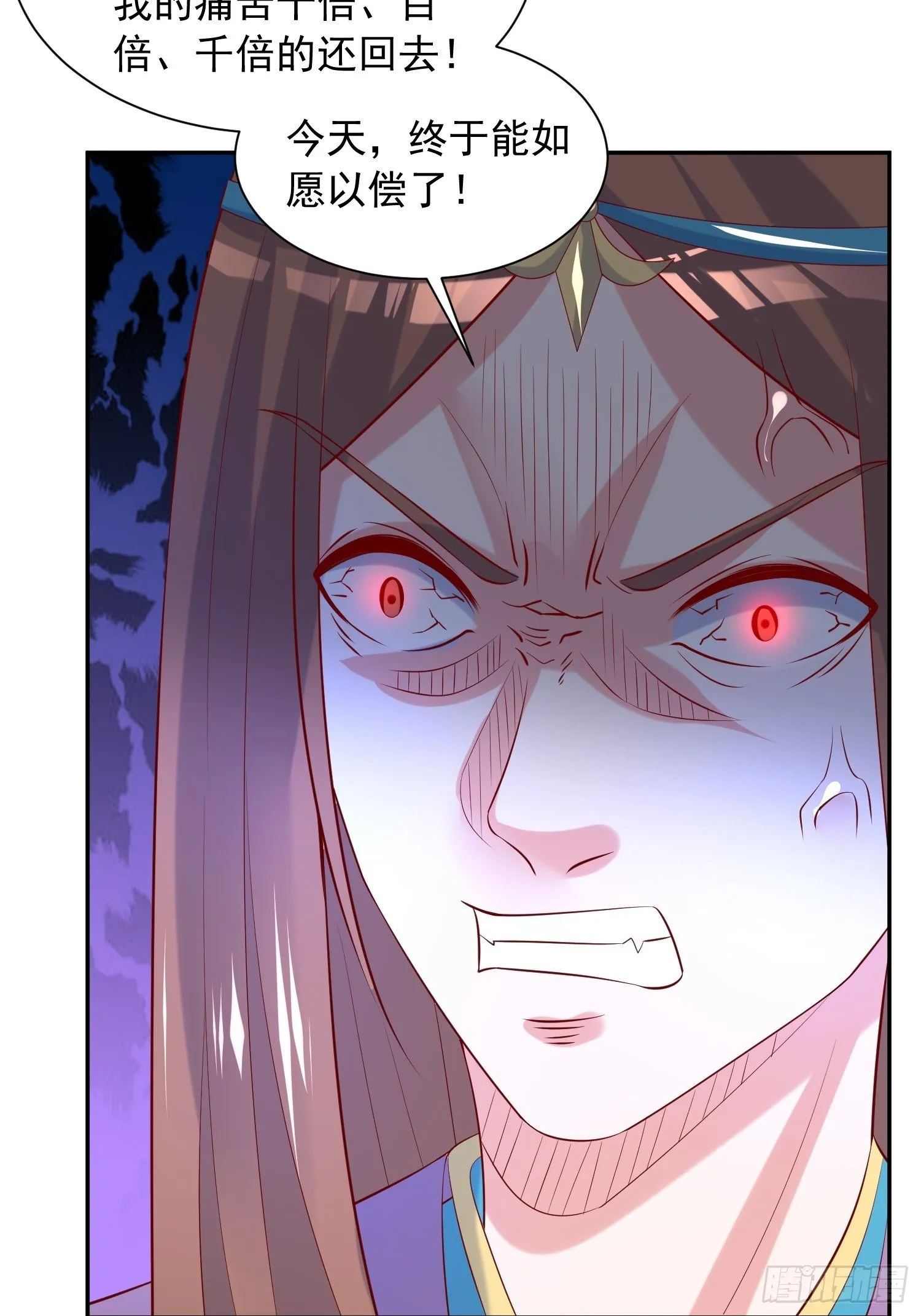 第36话 五年前的封印 第22页
