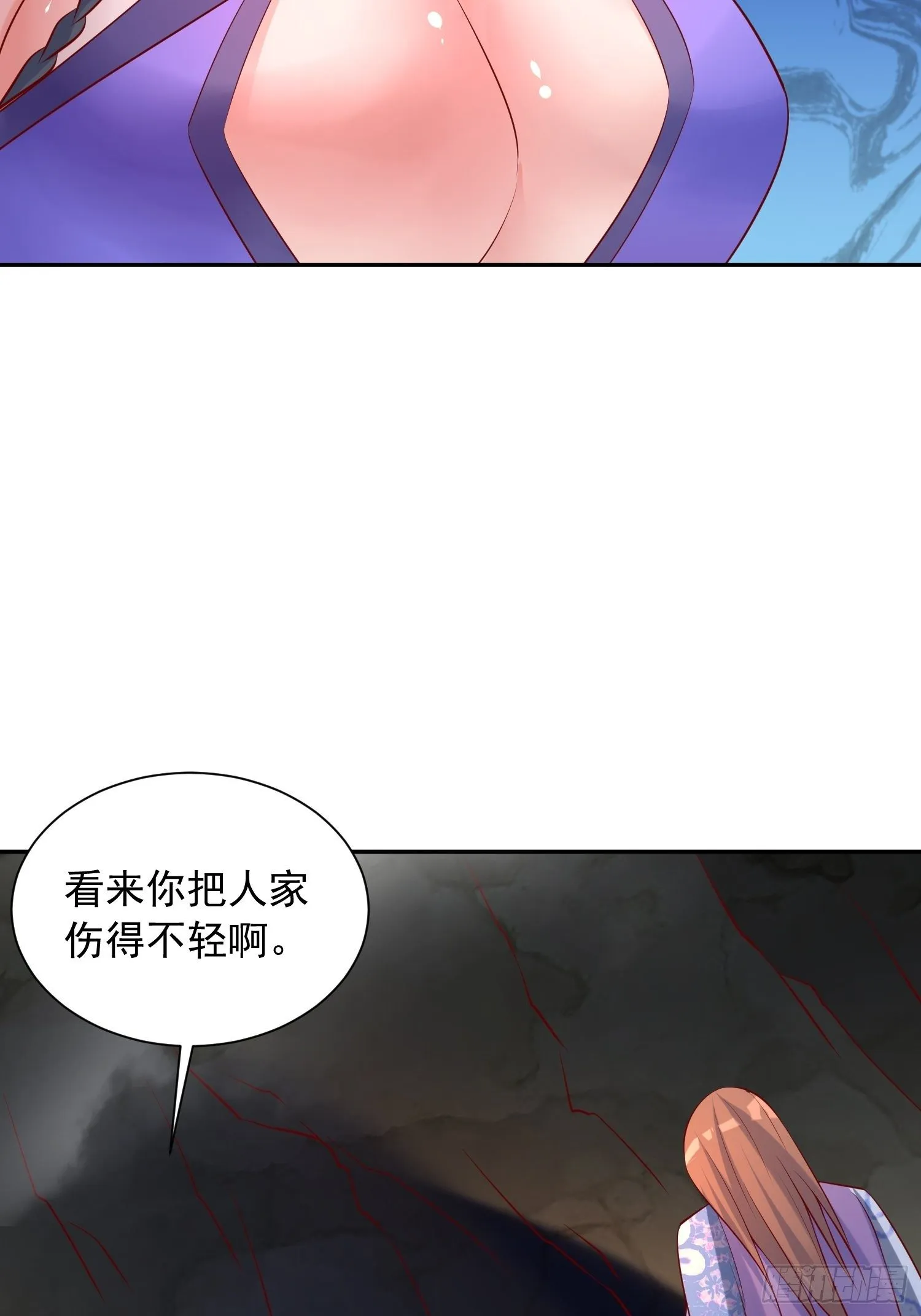 第36话 五年前的封印 第24页