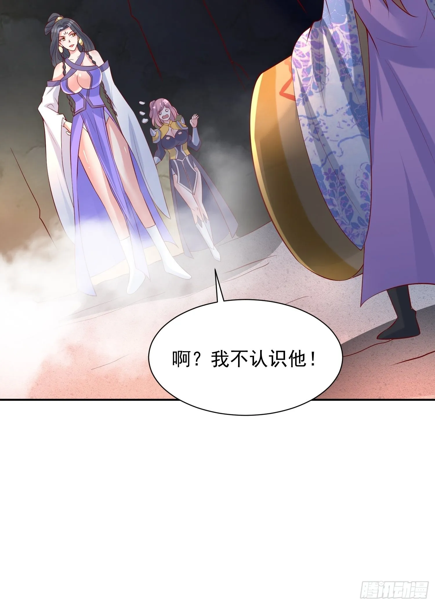 第36话 五年前的封印 第25页