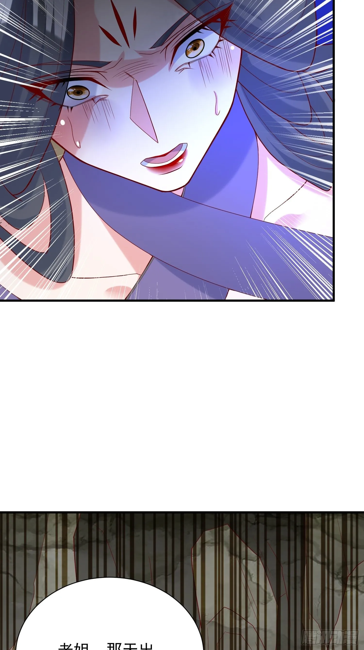 第36话 五年前的封印 第29页