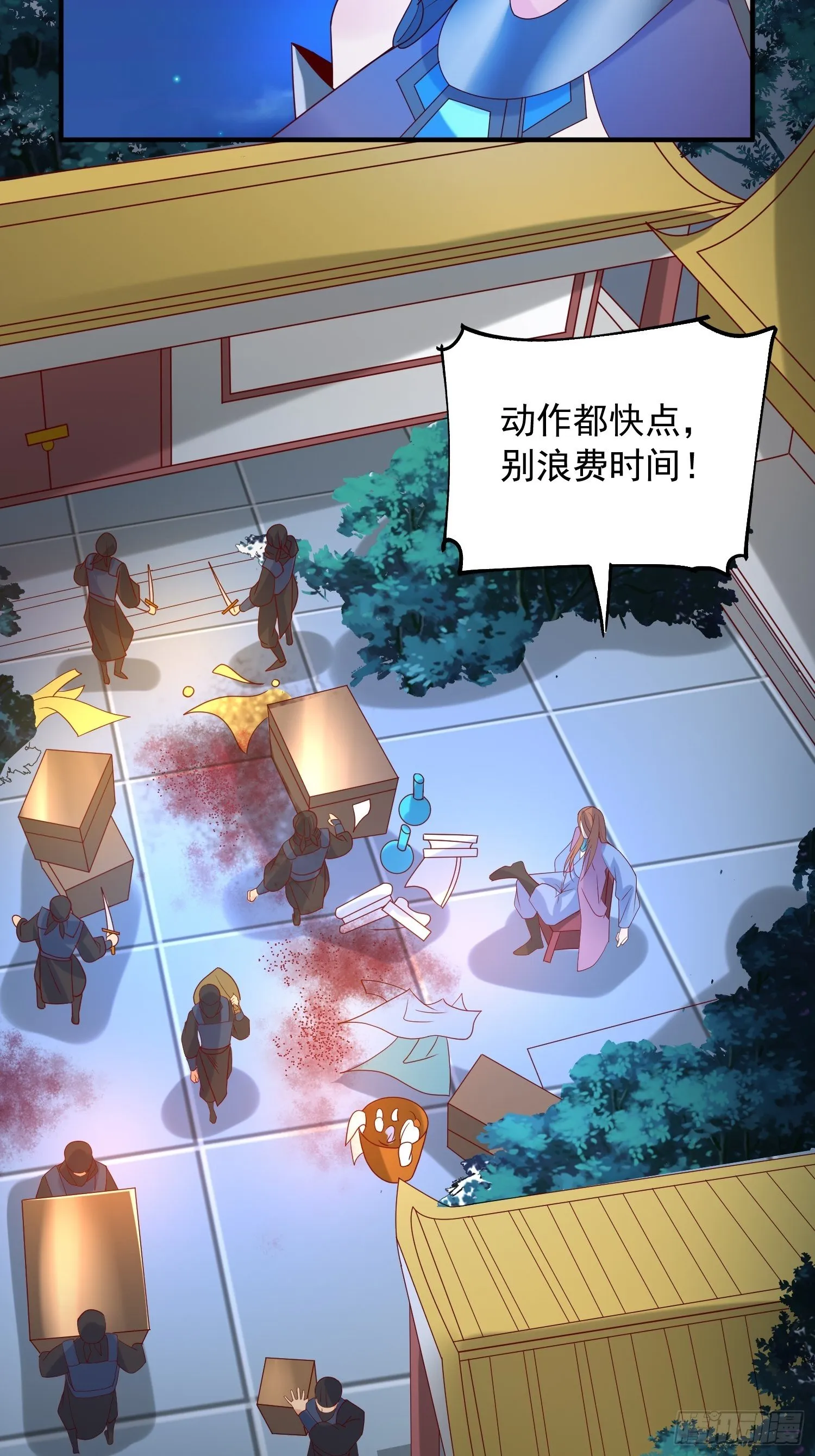 第36话 五年前的封印 第35页