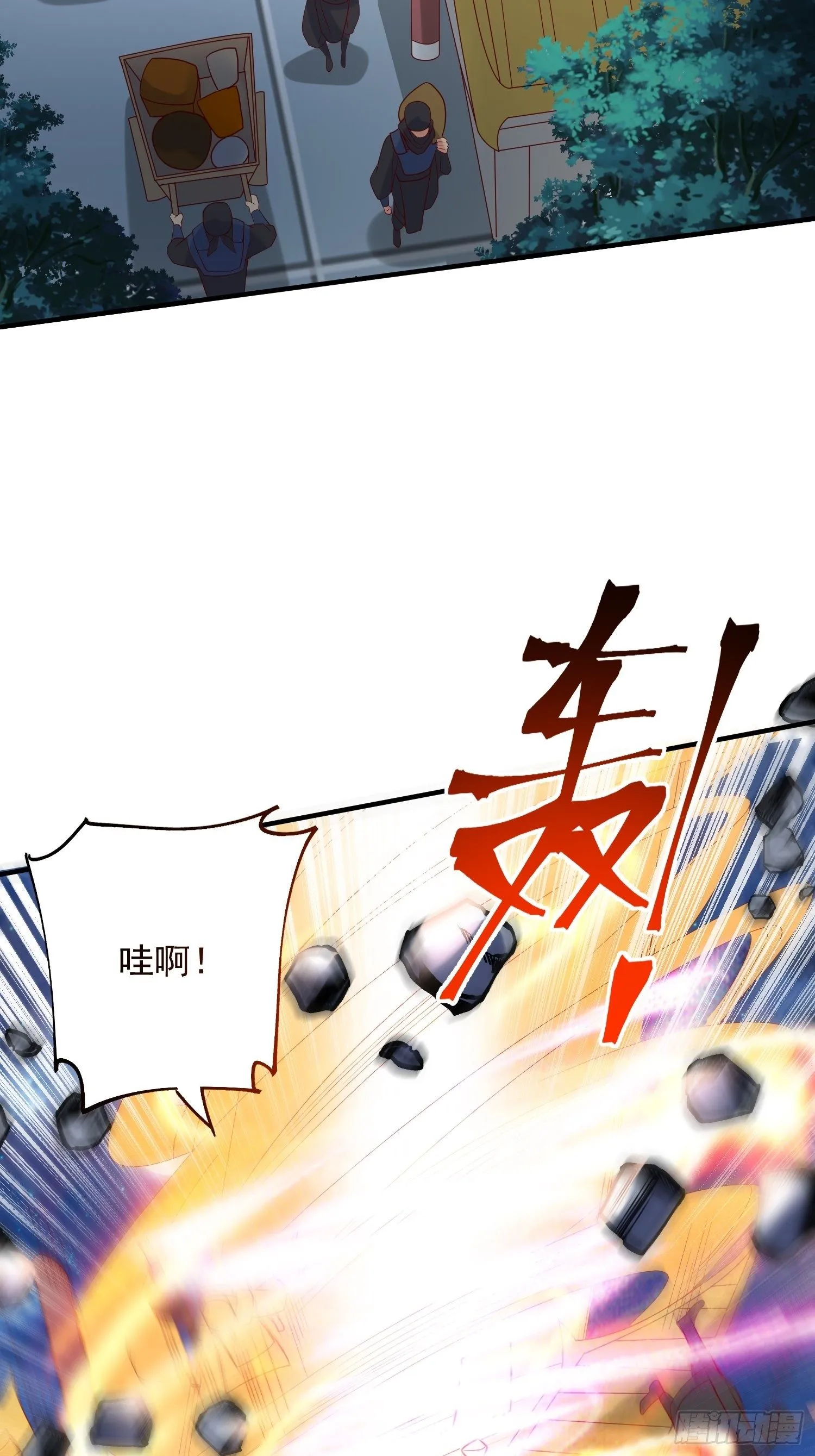 第36话 五年前的封印 第36页
