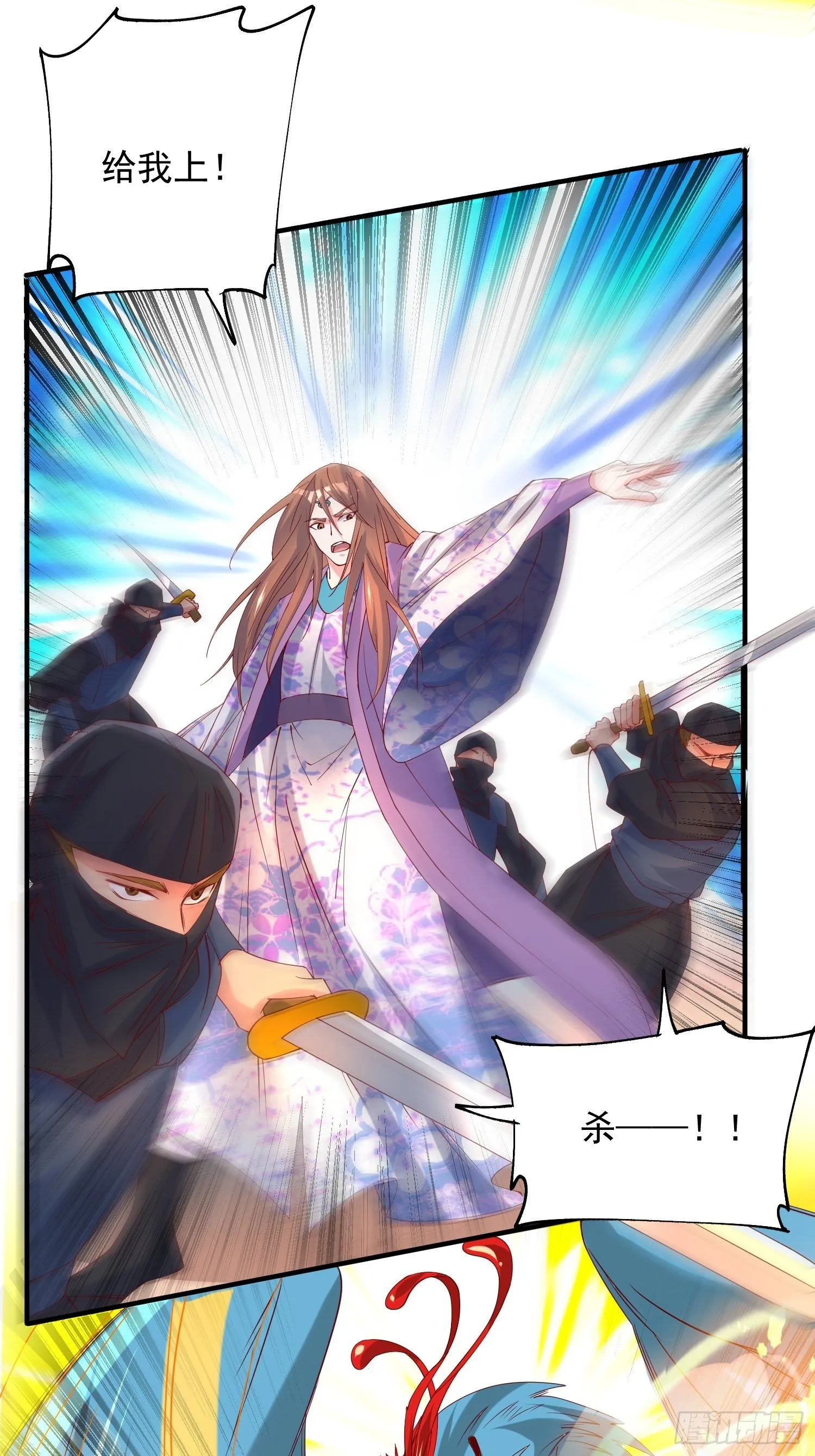 第36话 五年前的封印 第41页