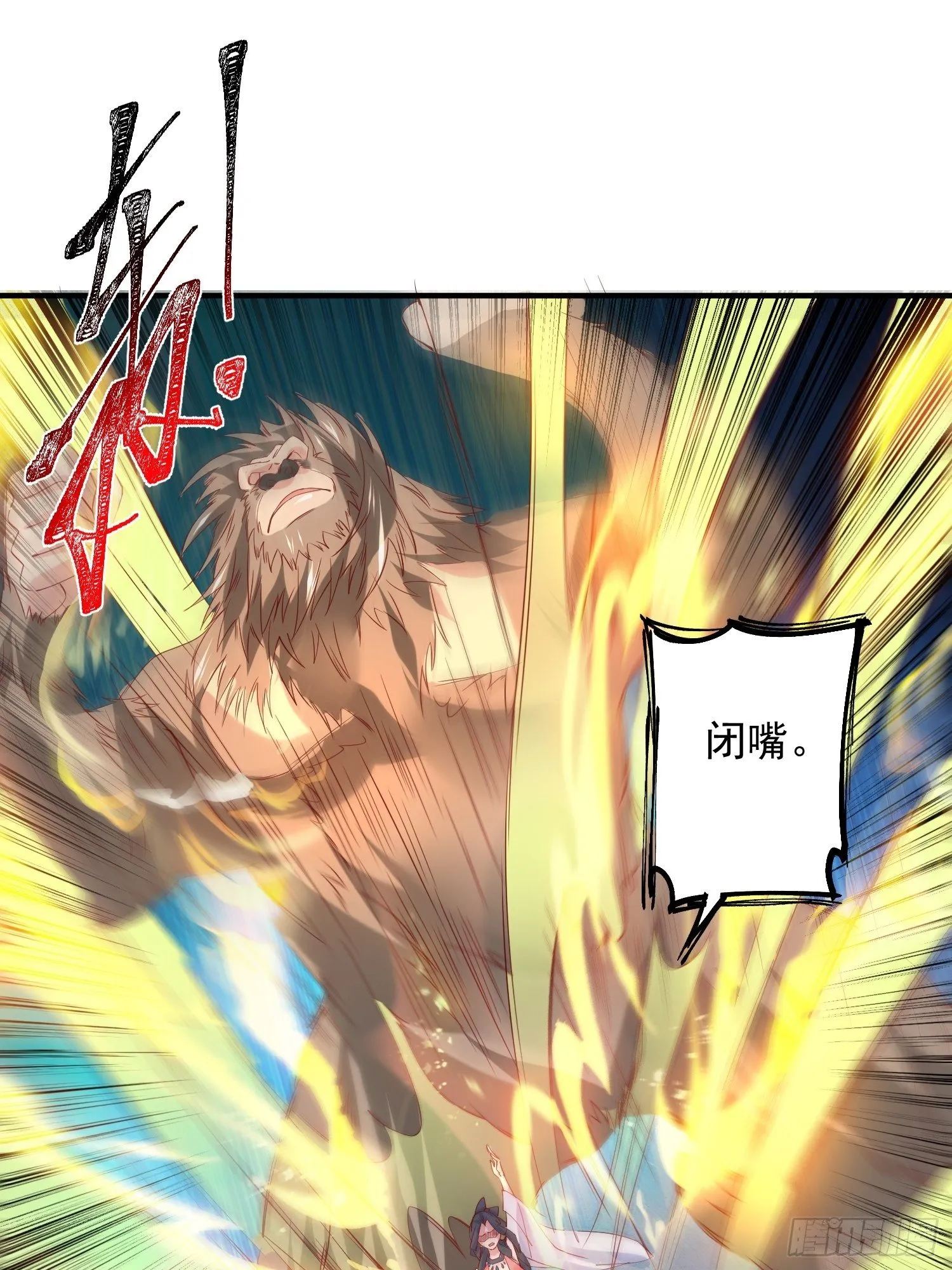 第36话 五年前的封印 第51页