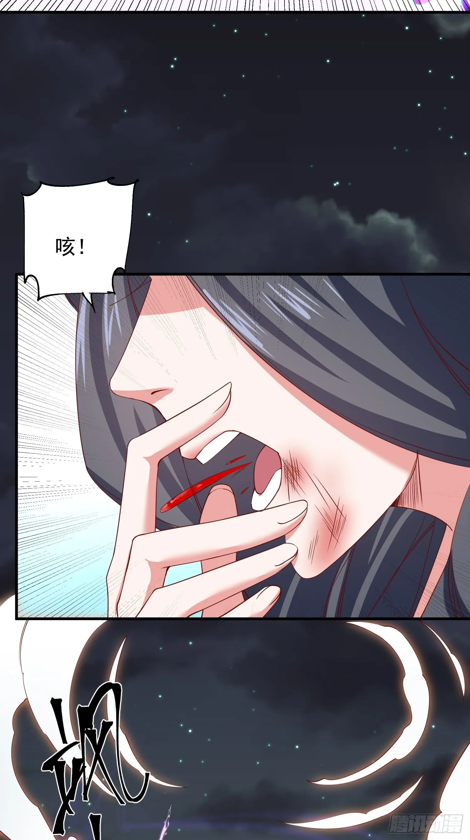 第36话 五年前的封印 第62页