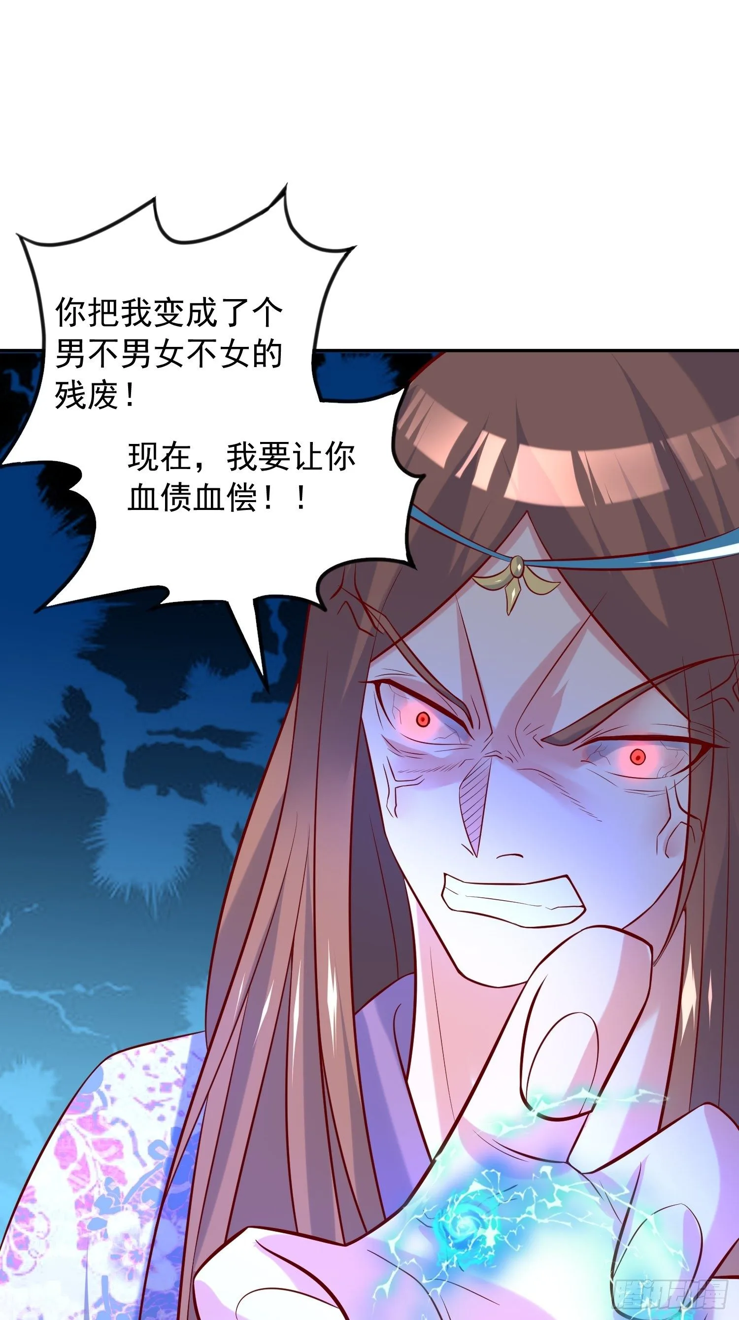 第37话 尸蛊 第4页