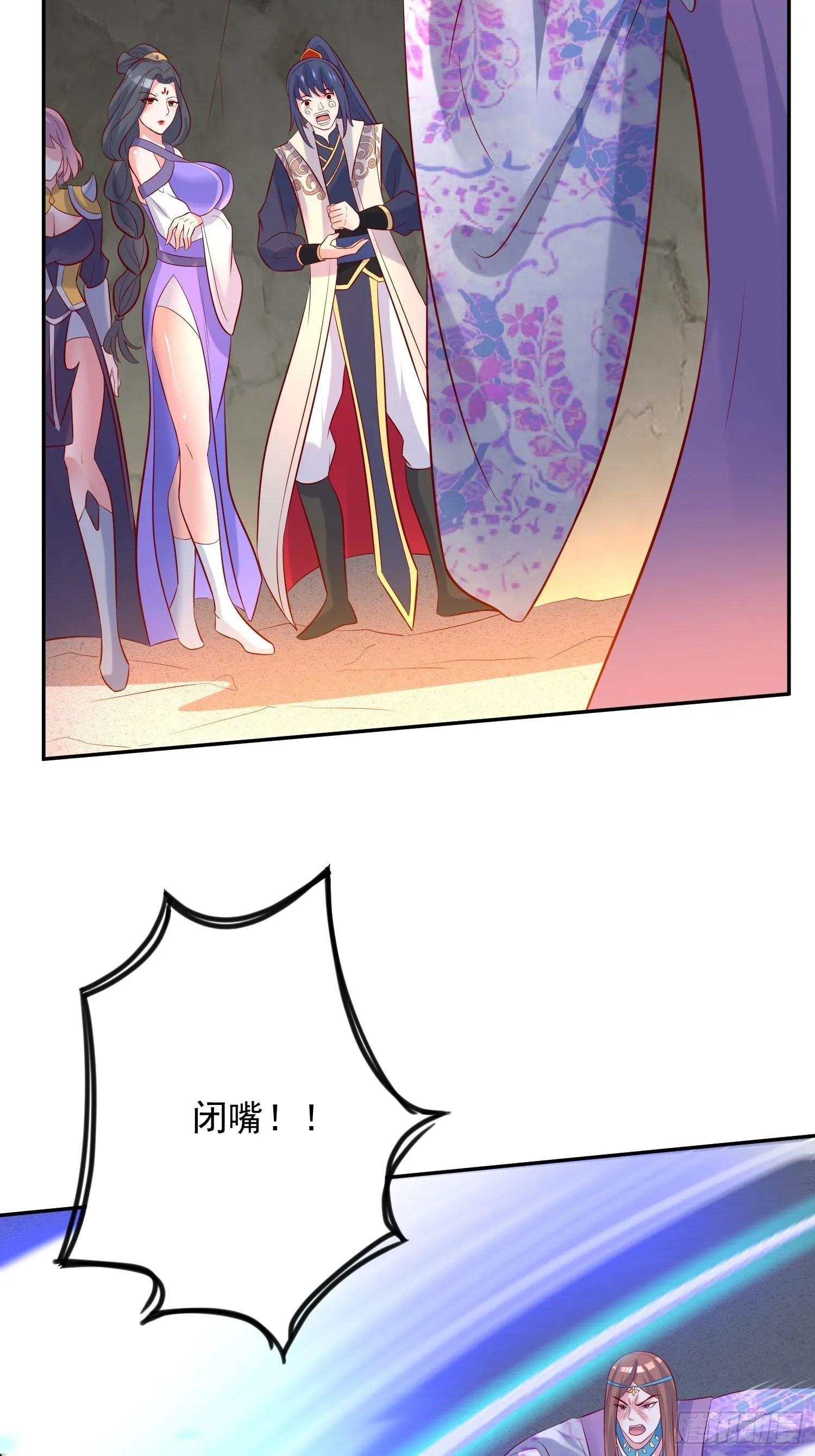 第37话 尸蛊 第7页