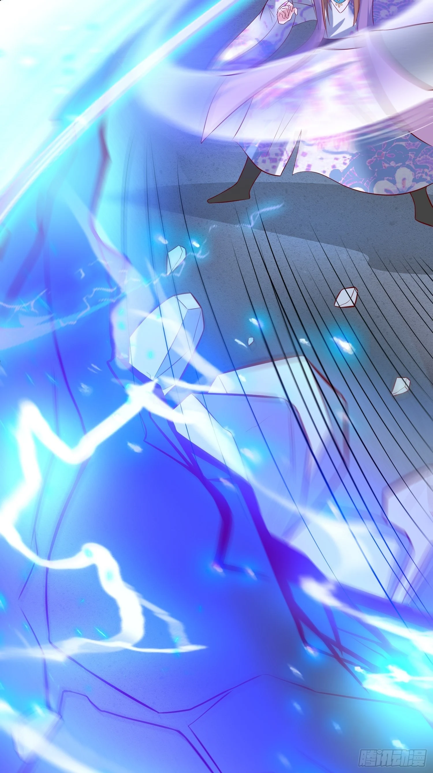 第37话 尸蛊 第8页