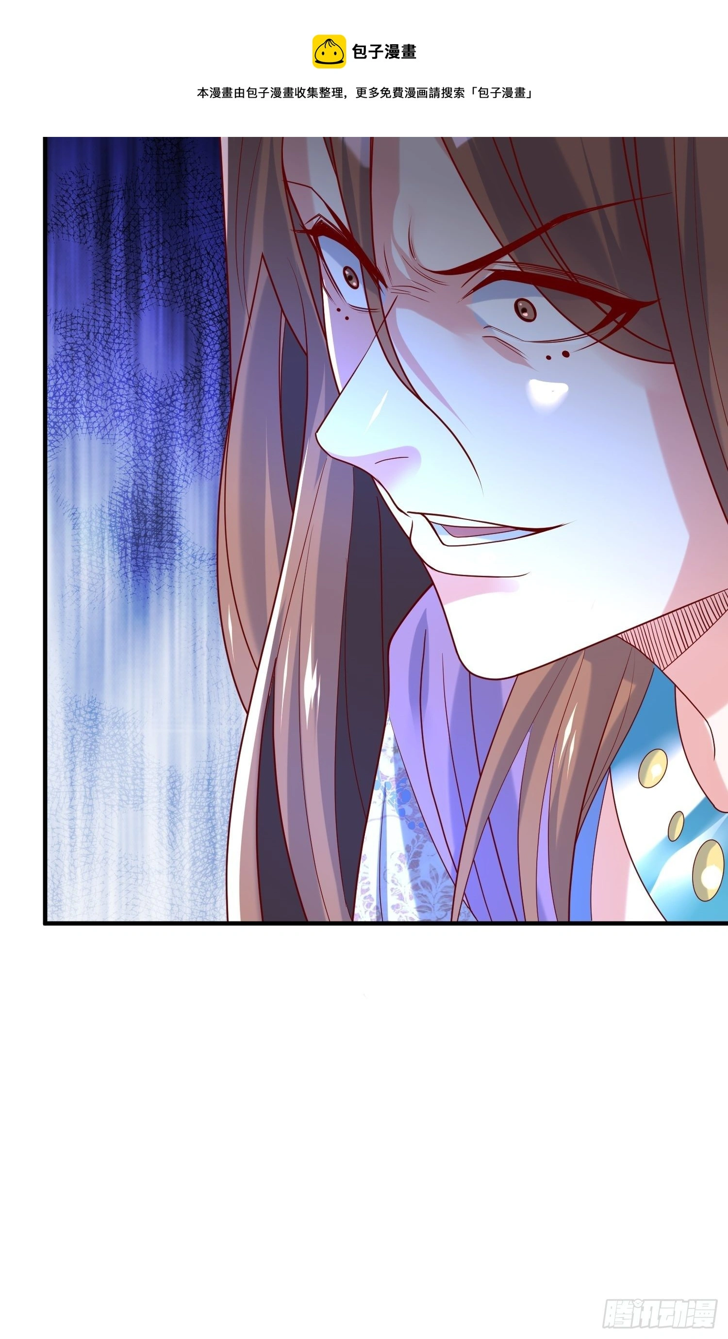 第37话 尸蛊 第21页