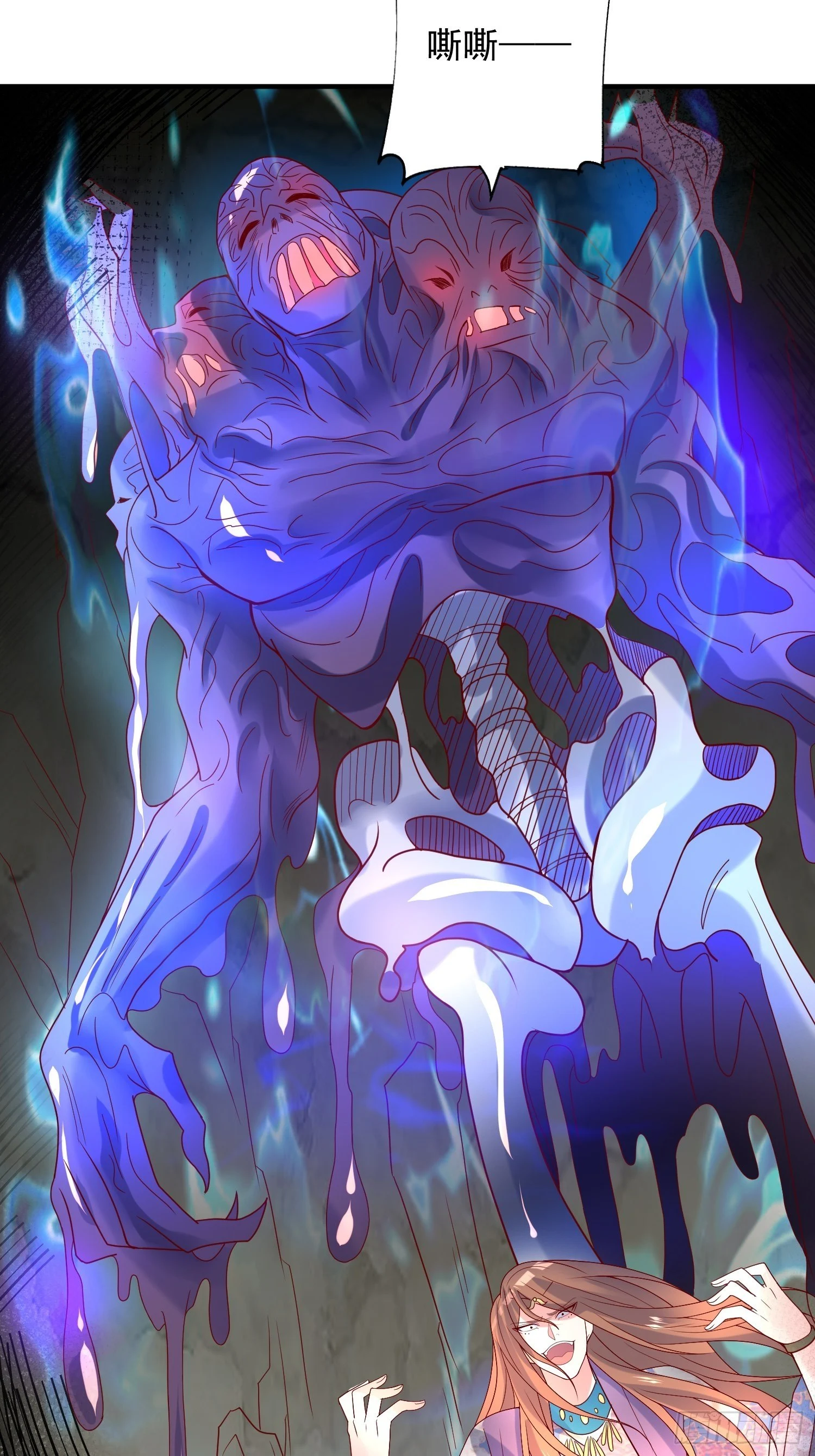 第37话 尸蛊 第26页