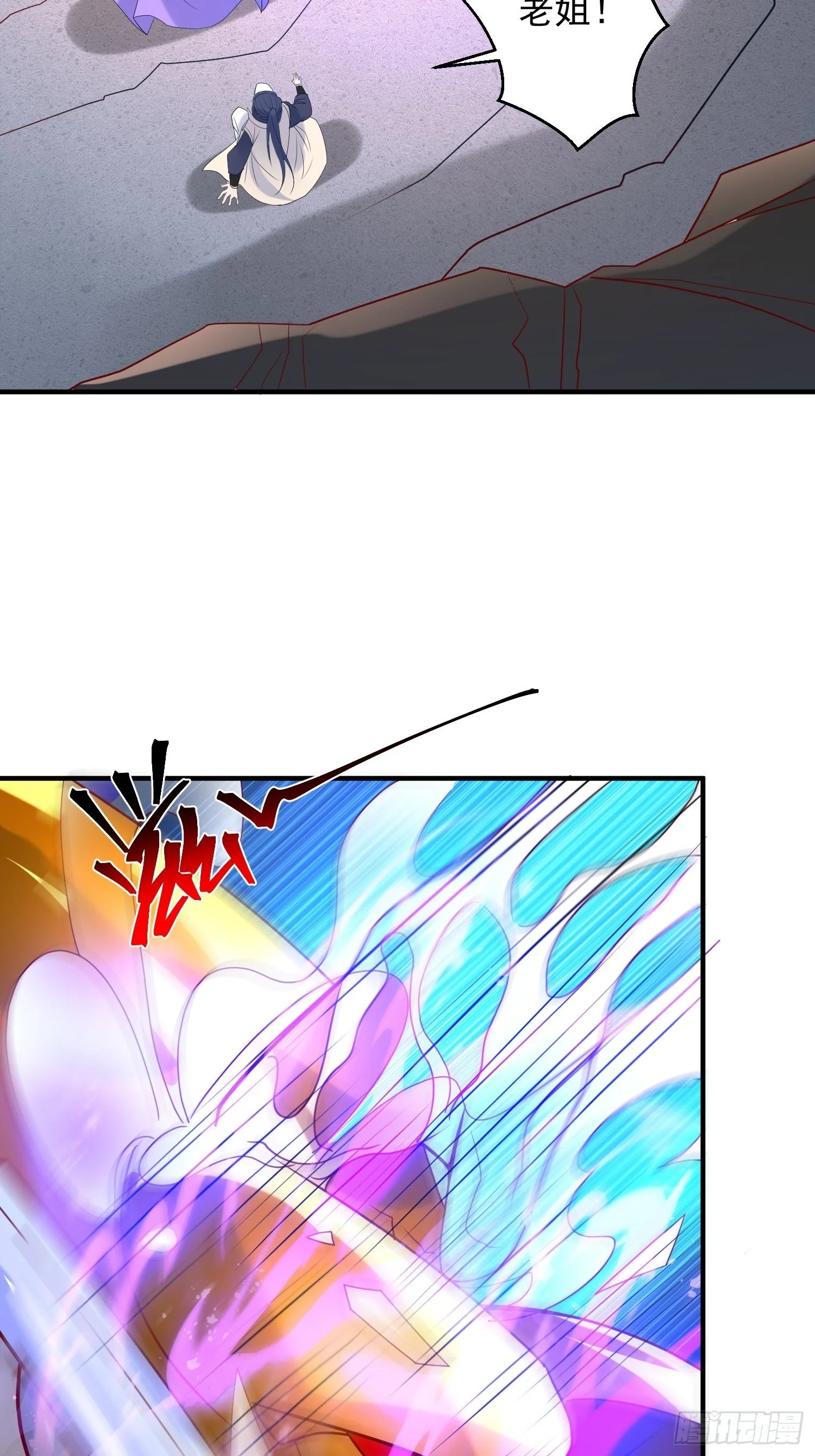 第37话 尸蛊 第39页
