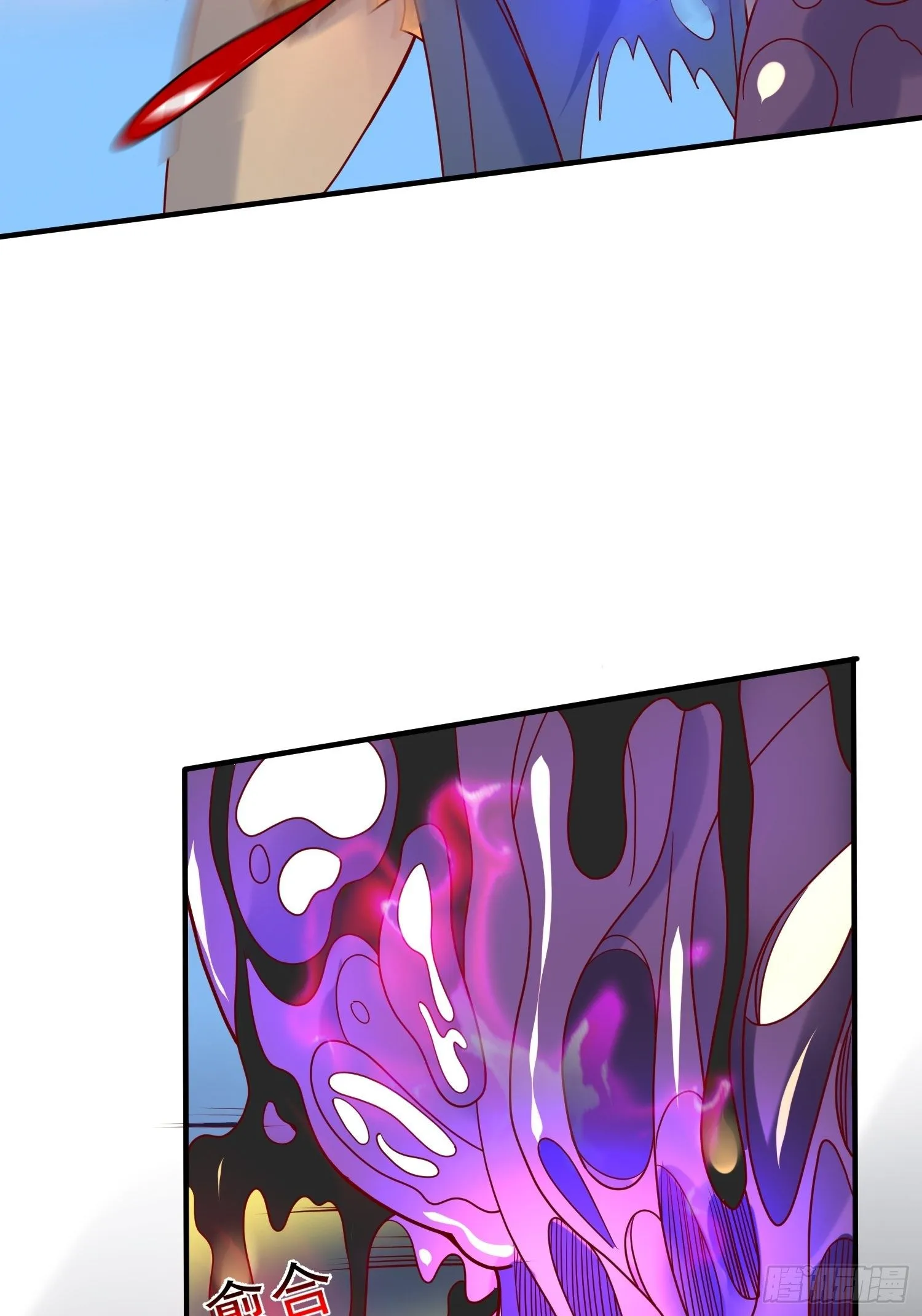 第37话 尸蛊 第42页