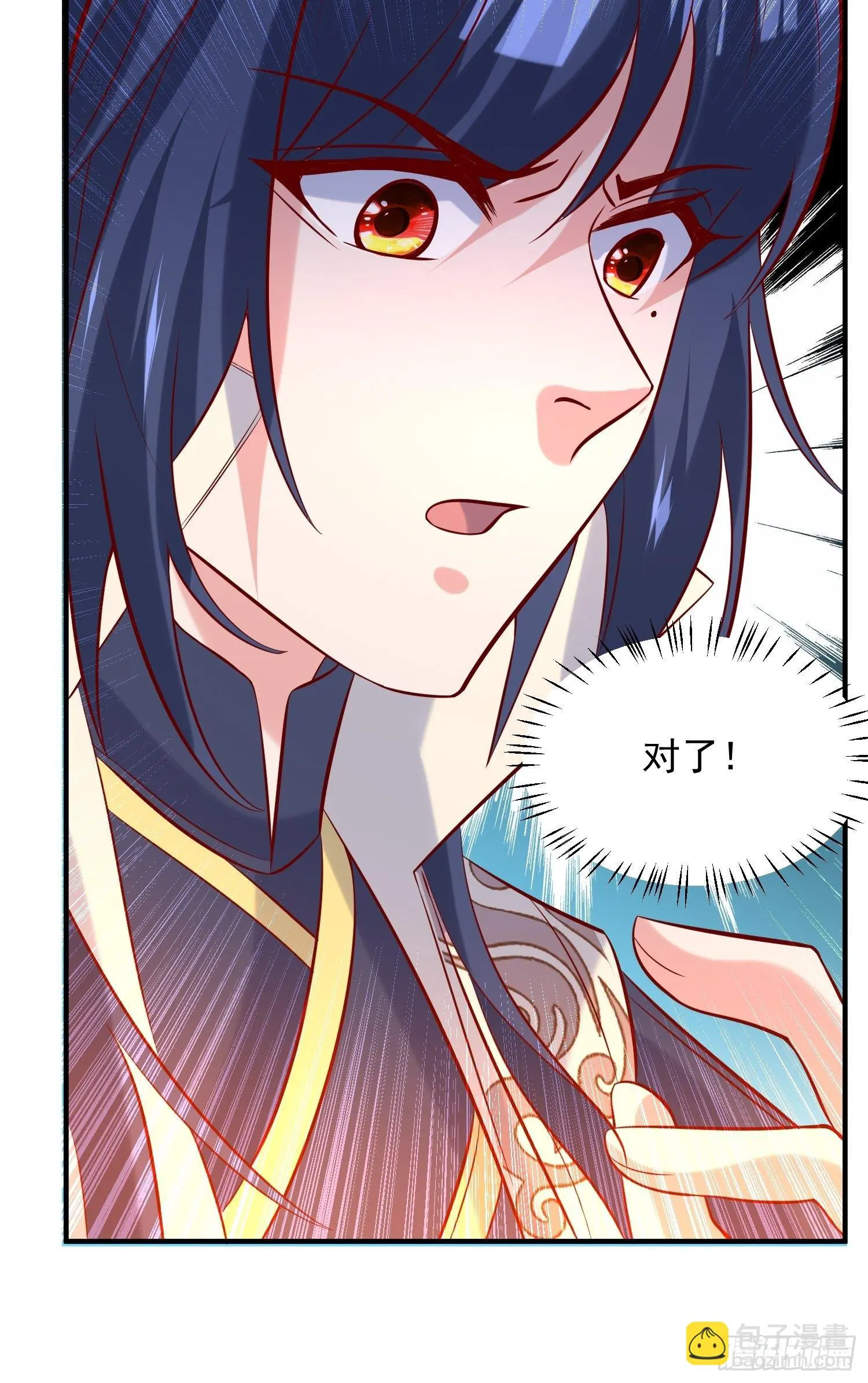 第37话 尸蛊 第49页