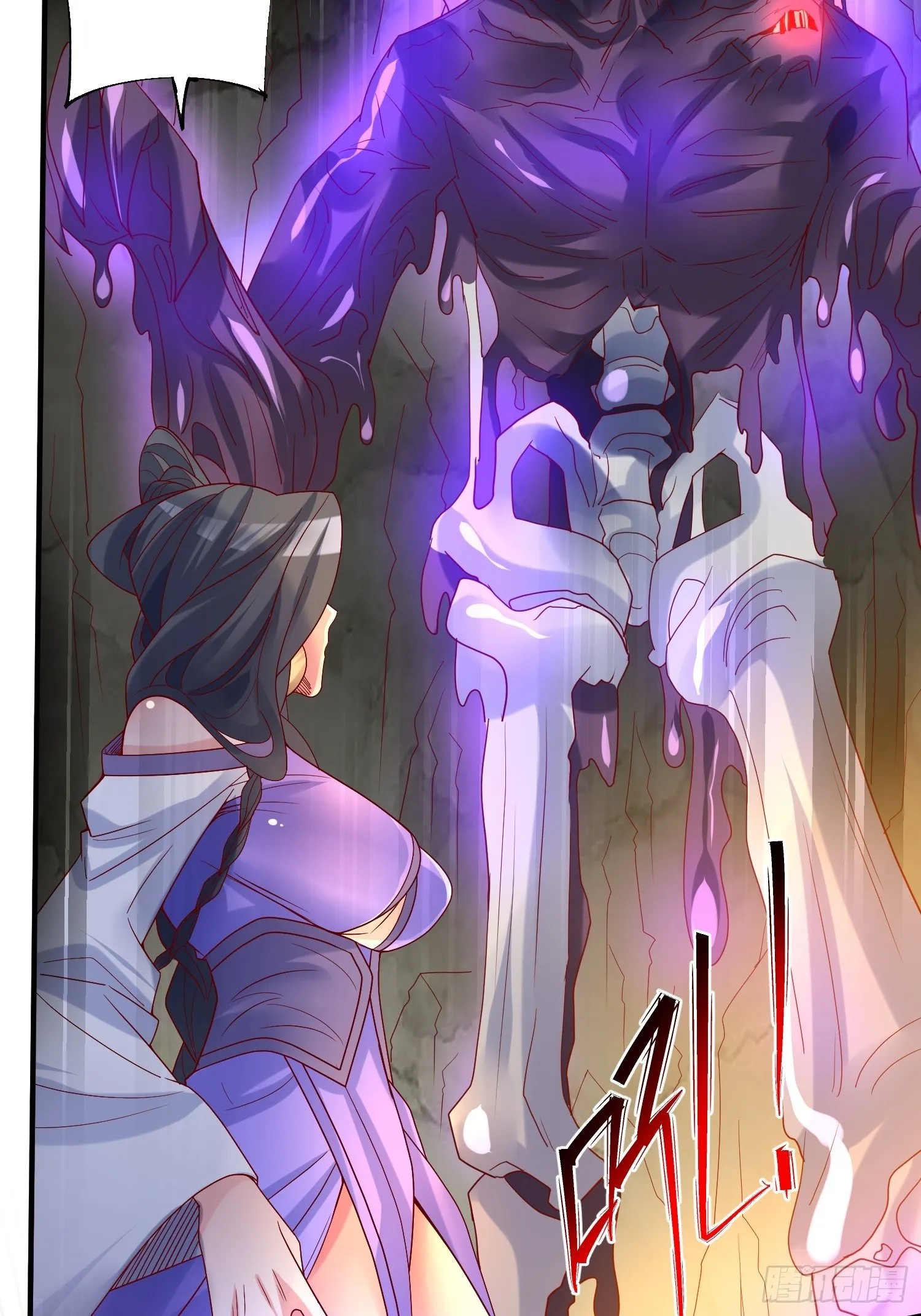 第38话 还不叫四姐！ 第5页