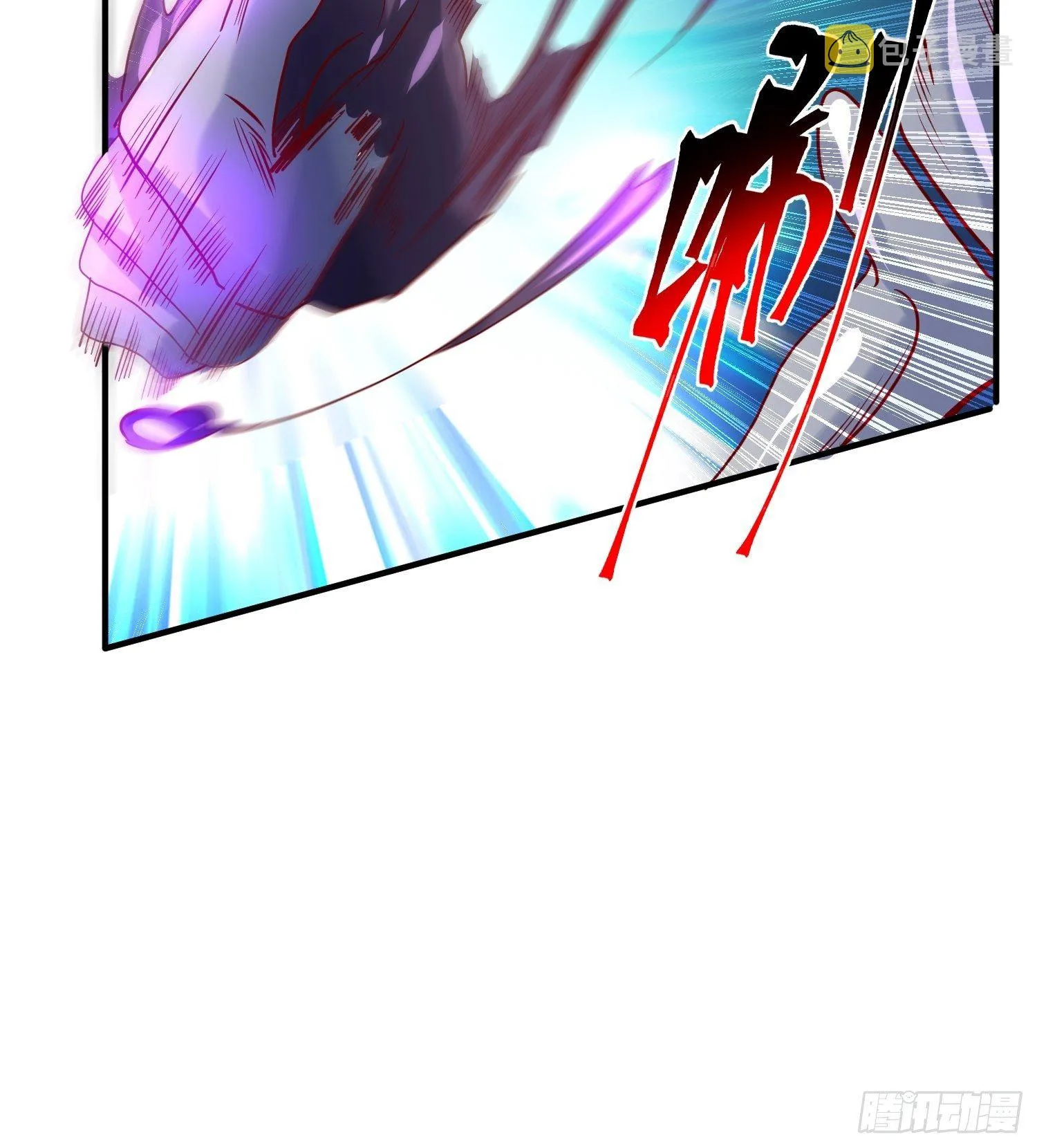 第38话 还不叫四姐！ 第9页