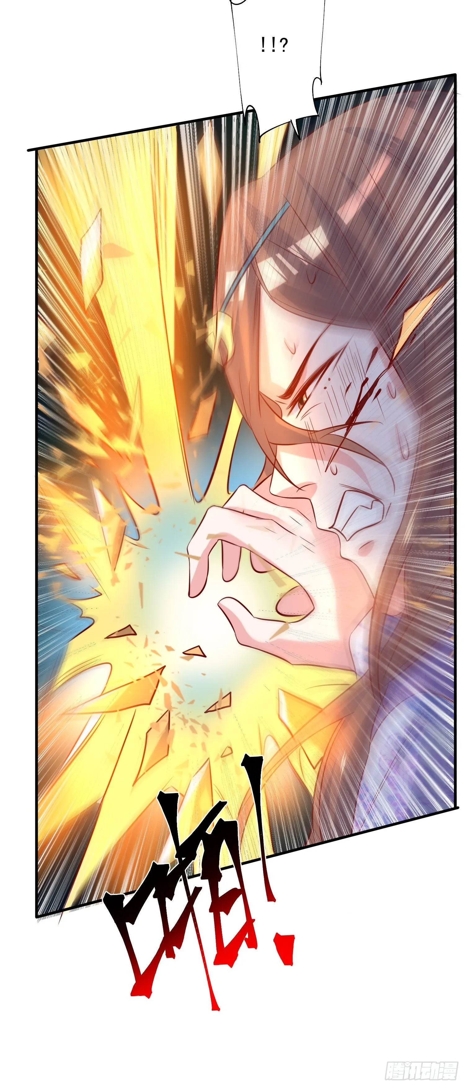 第38话 还不叫四姐！ 第15页