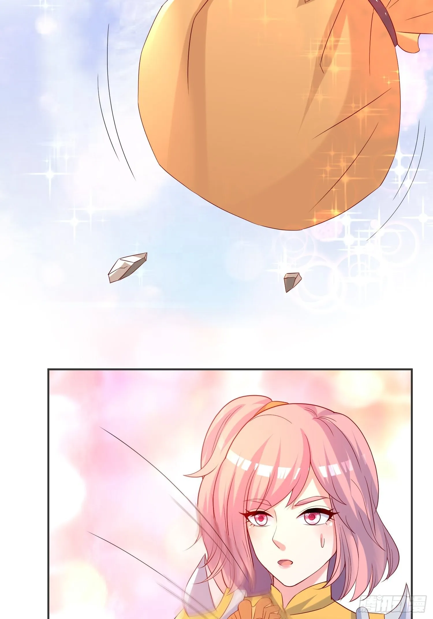 第38话 还不叫四姐！ 第19页